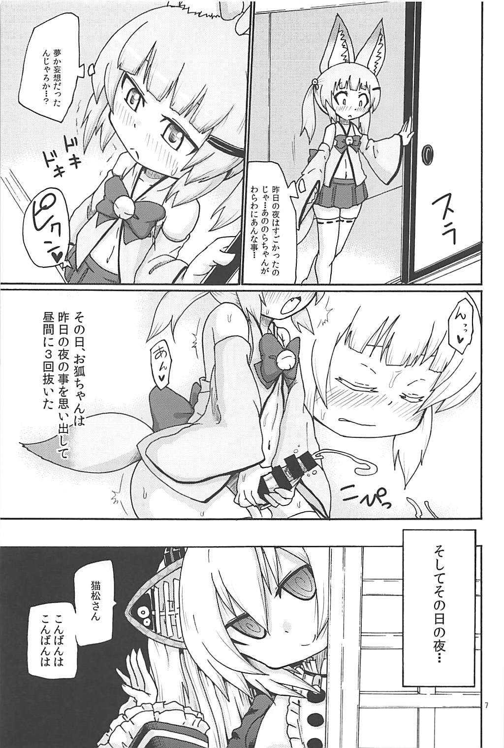 はやく**したい