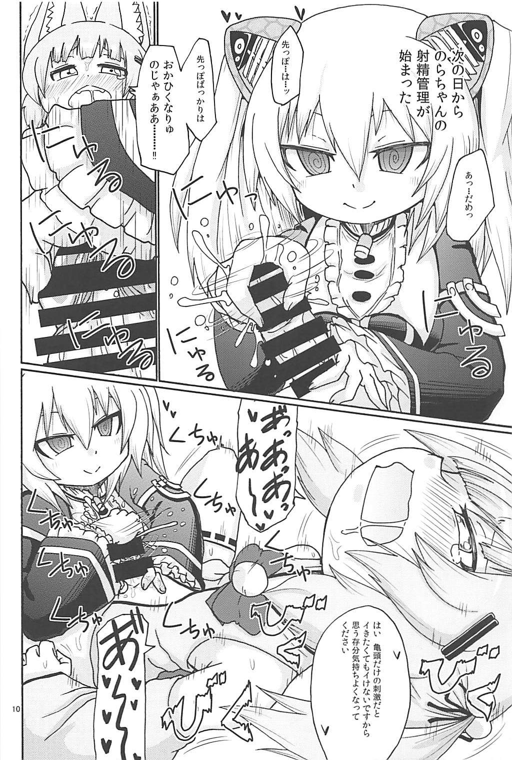 はやく**したい