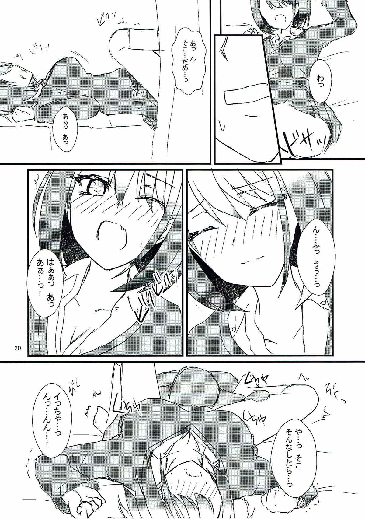 清廉潔白 漆