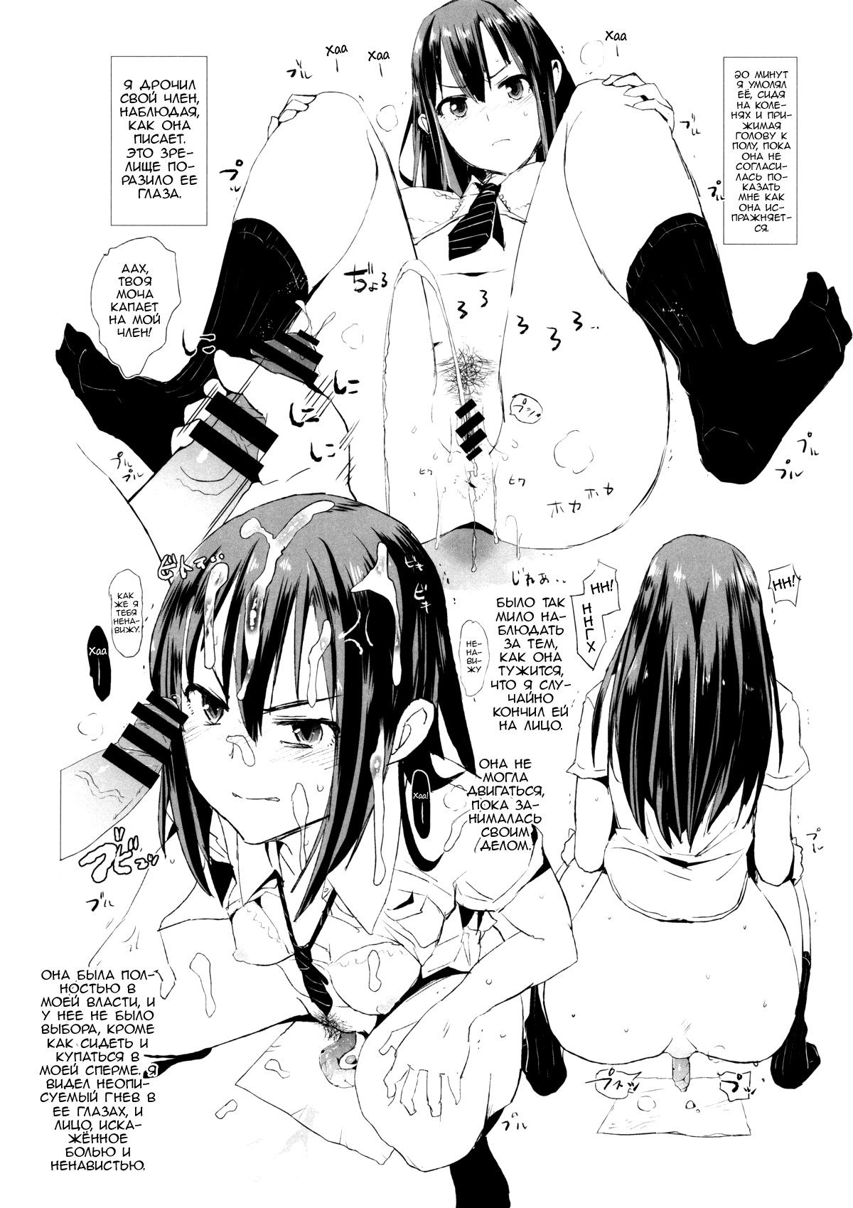 げきおこしぶりん、やさしししぶりん。