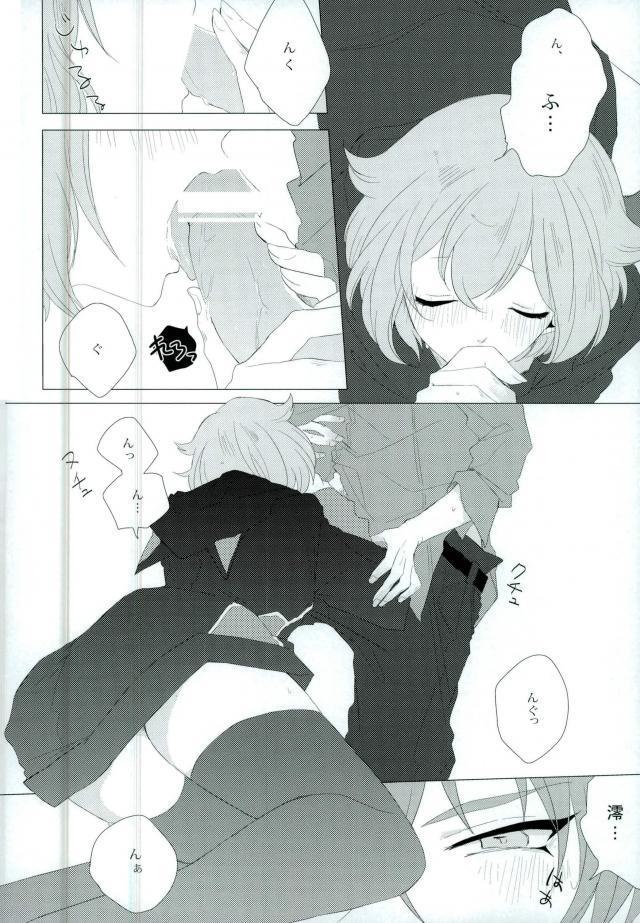 アモーレミオ！