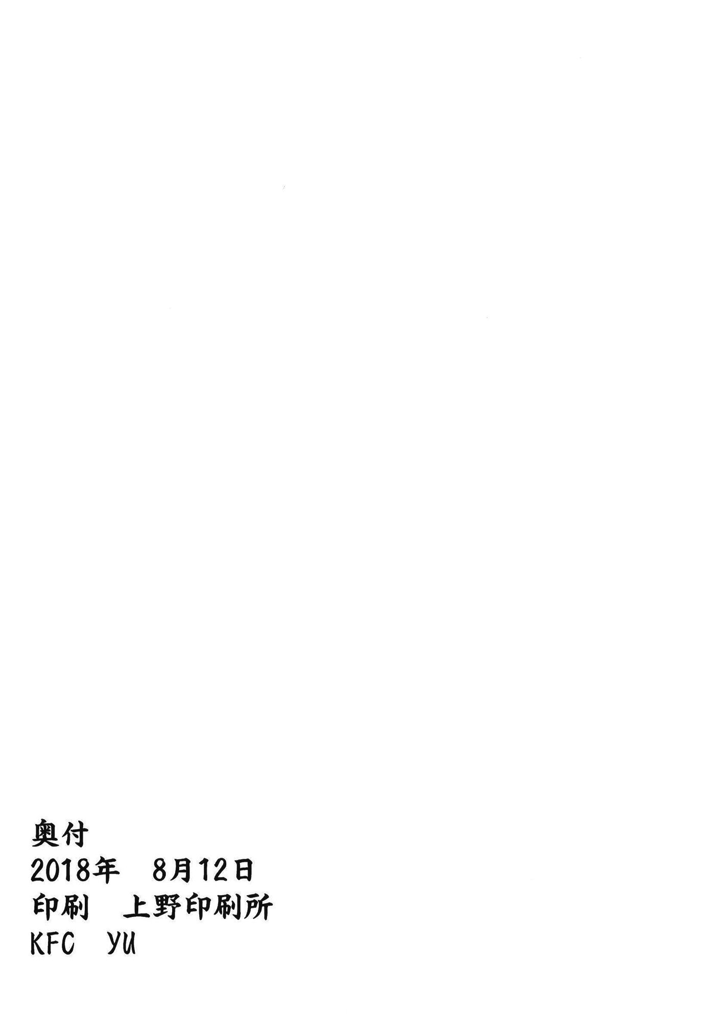 ダービースタ娘| 다비스타무스메