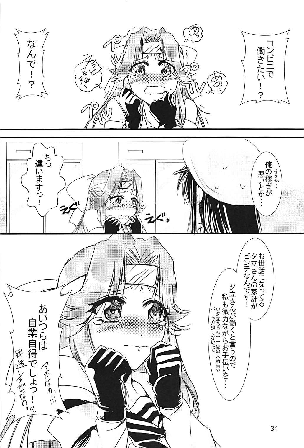 神通ちゃんと帝徳さんの九条二
