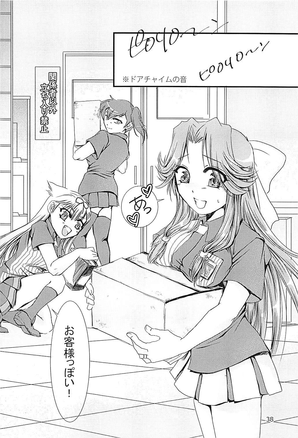 神通ちゃんと帝徳さんの九条二