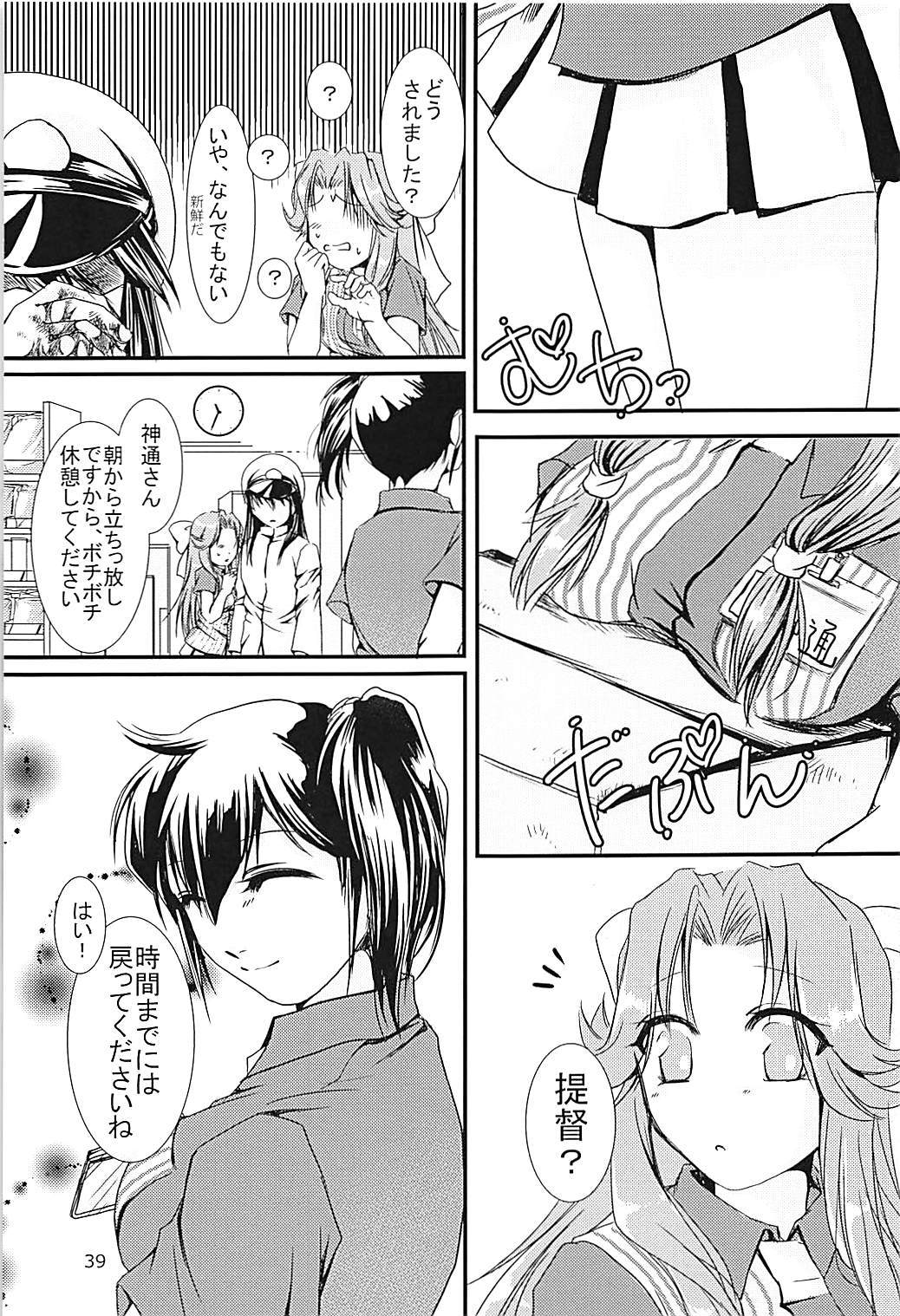 神通ちゃんと帝徳さんの九条二