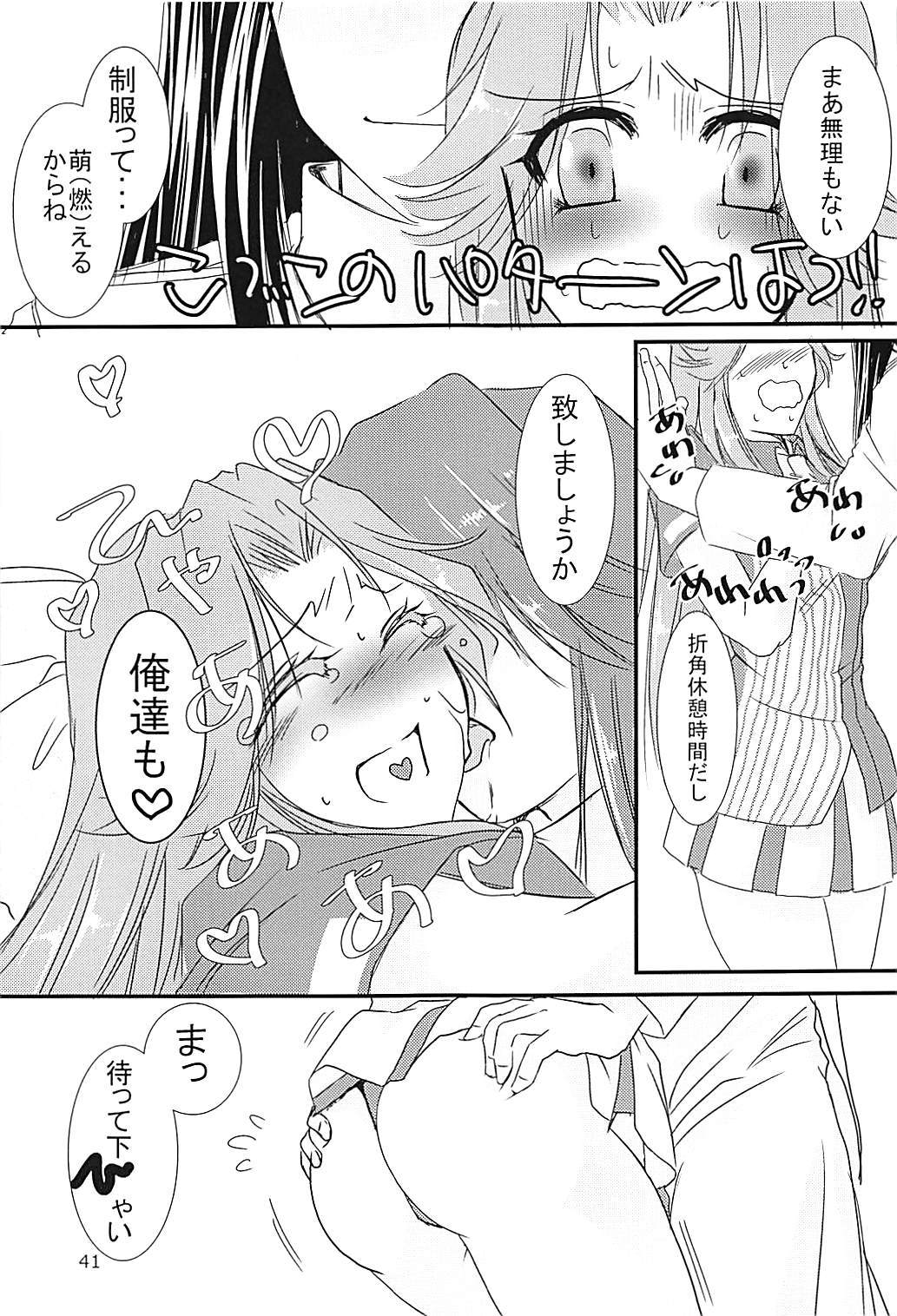 神通ちゃんと帝徳さんの九条二