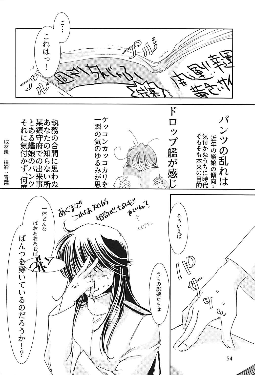 神通ちゃんと帝徳さんの九条二