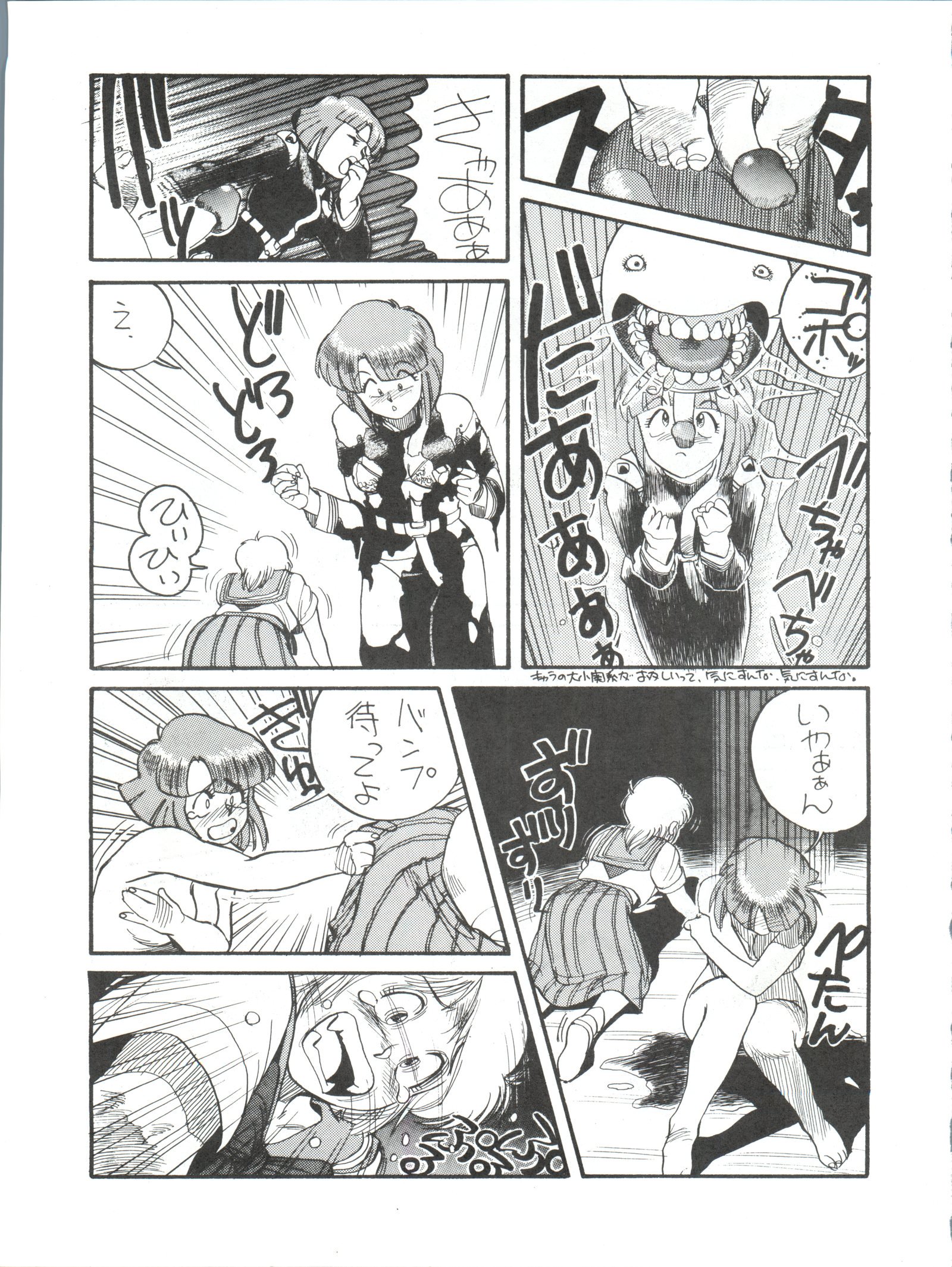 とっぱつやまいづき美少女本3