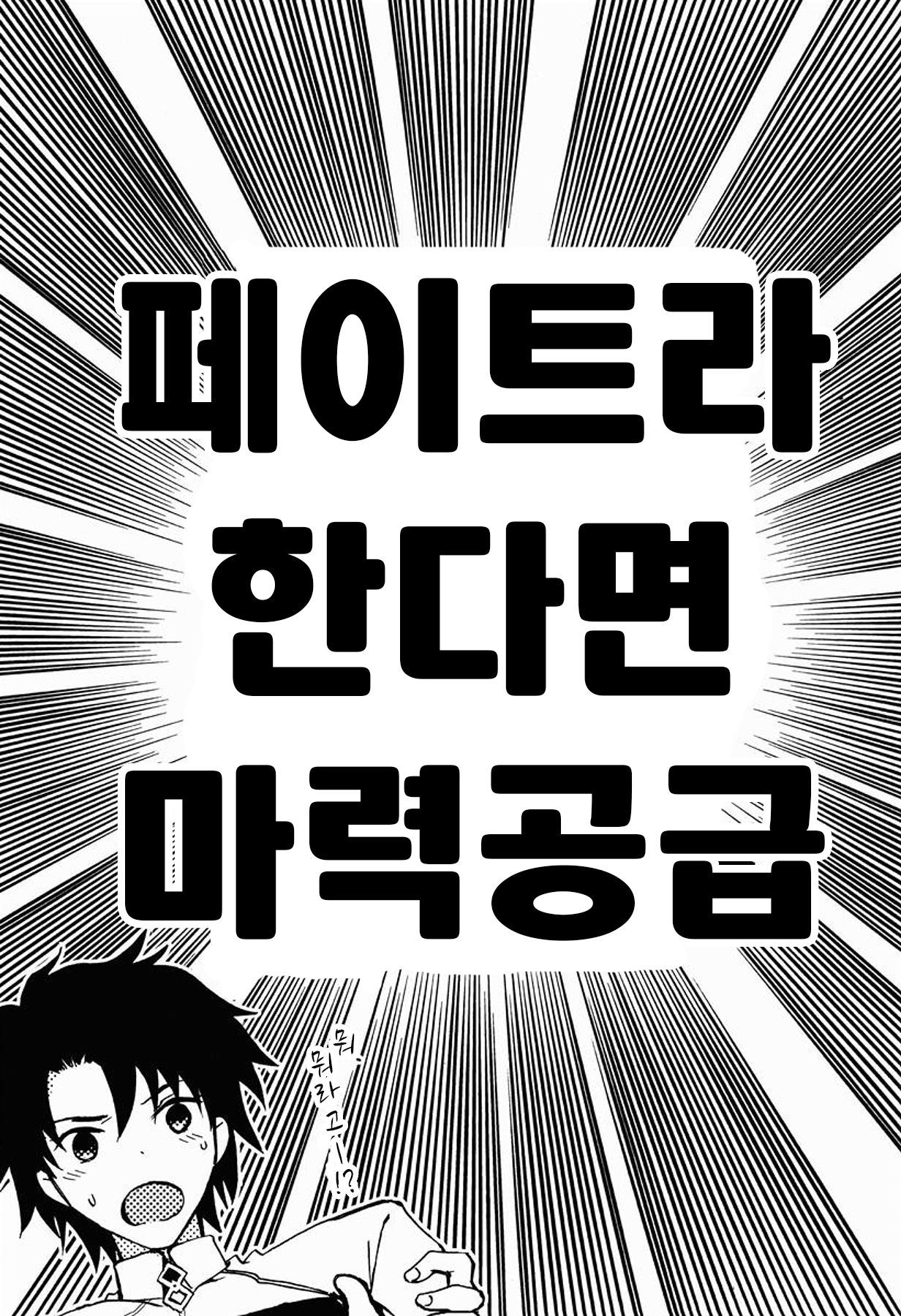 ブラックエディション
