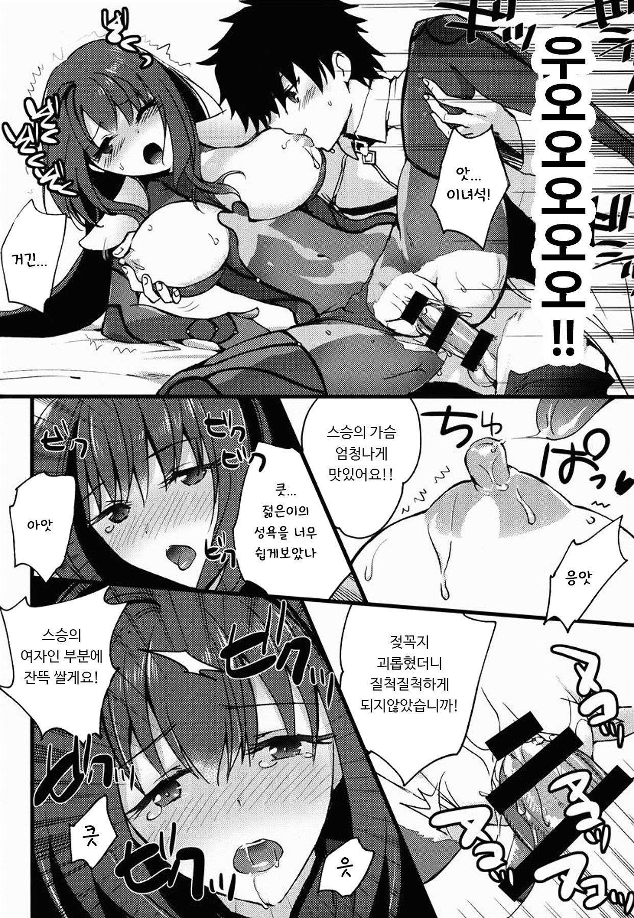 ブラックエディション