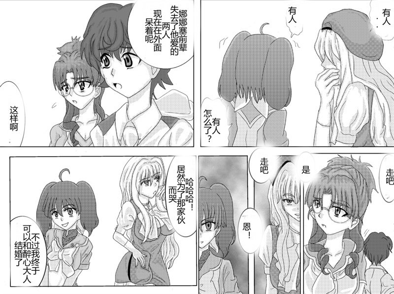 千能恭くしつ〜そうしゅうへんVol。 01〜