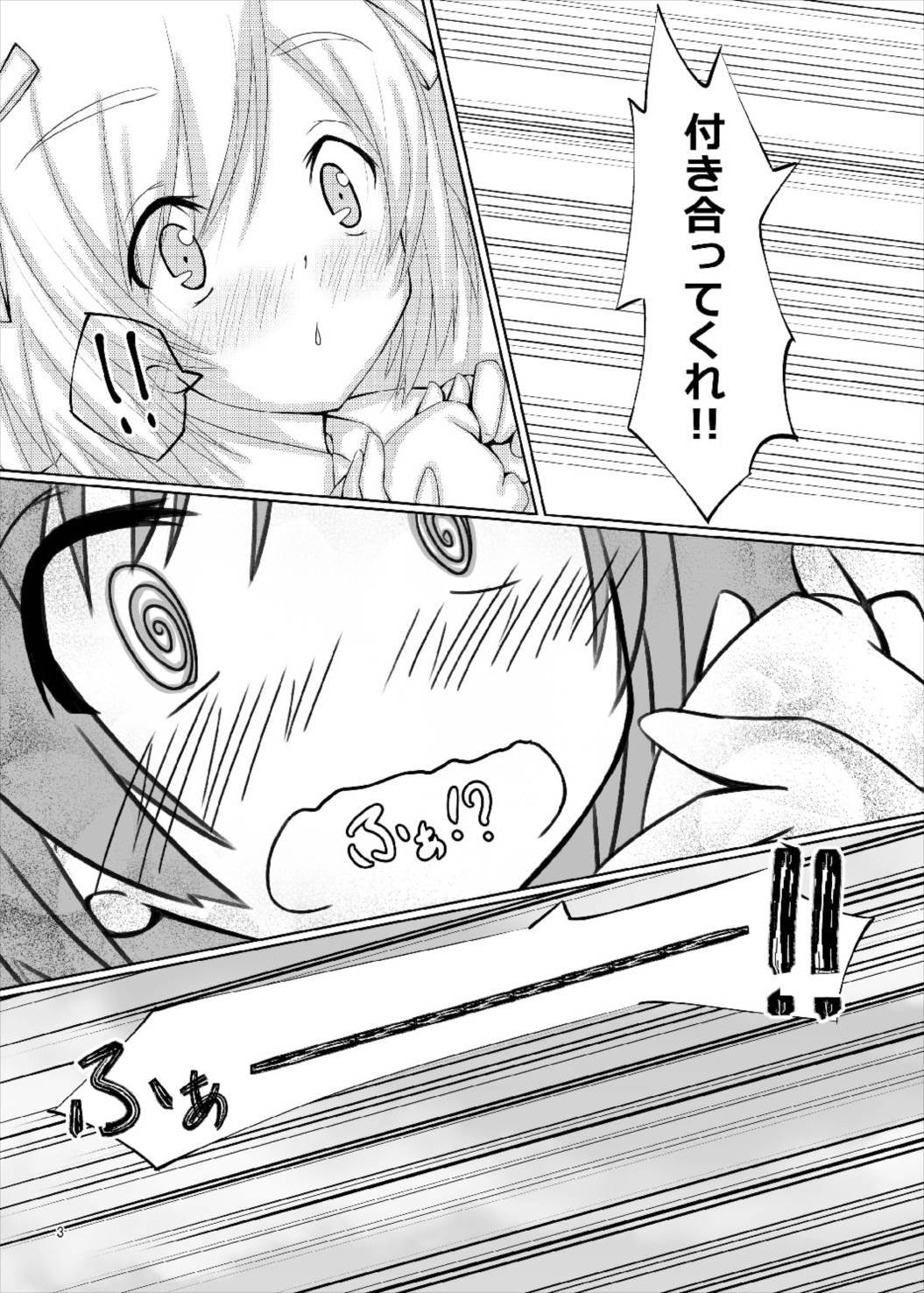 ブキコが国白サレタケン