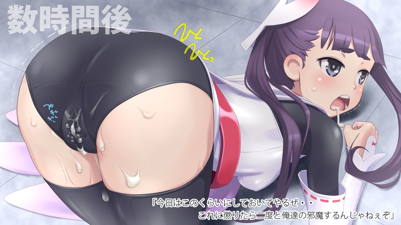 白■おびん危険危機!!