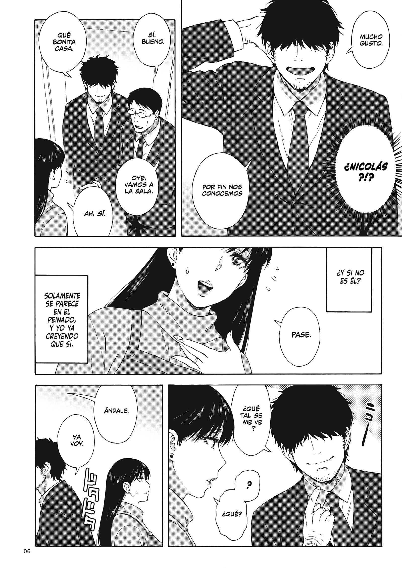 あのひとににたひと