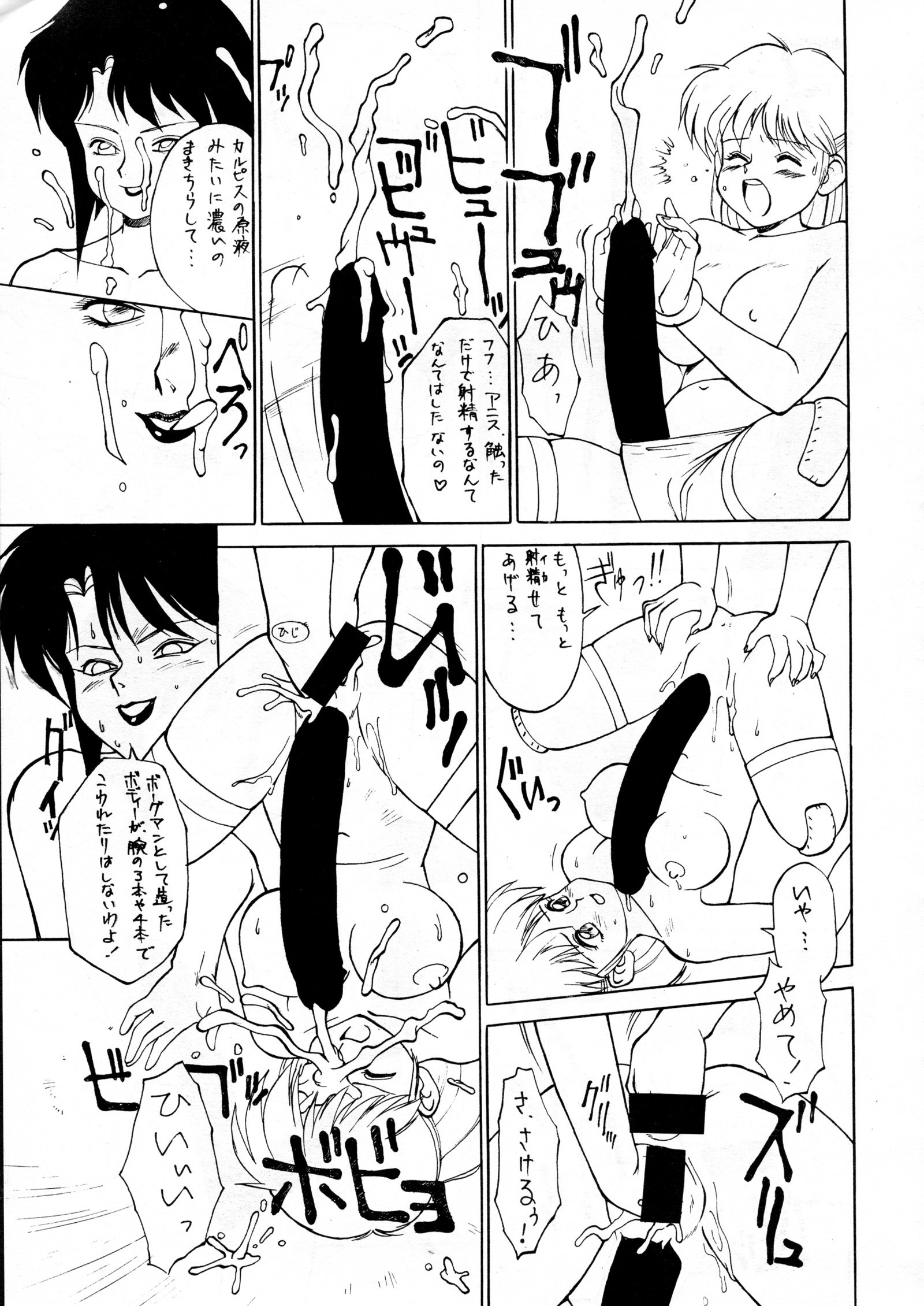 チョウオン先生