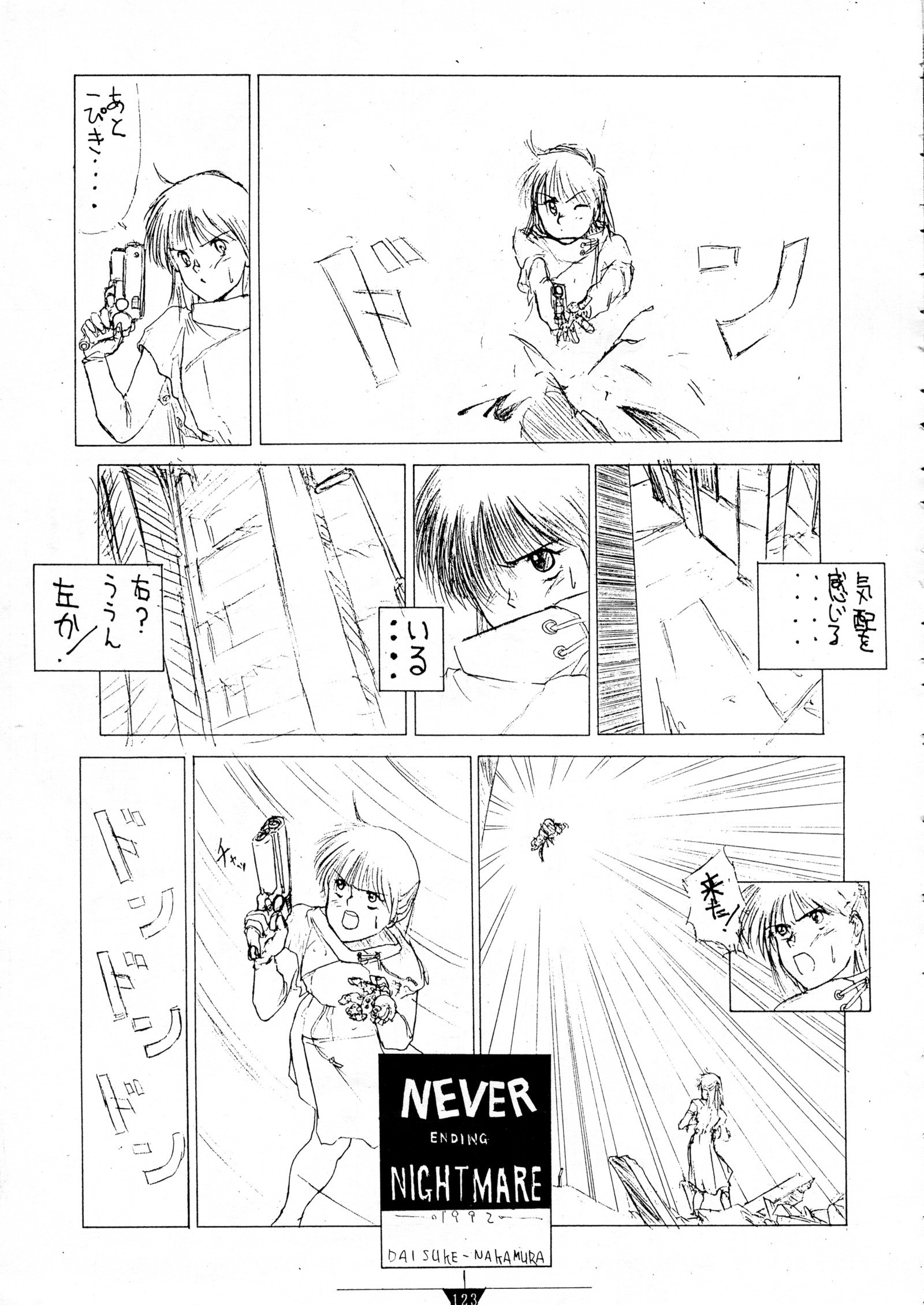 チョウオン先生