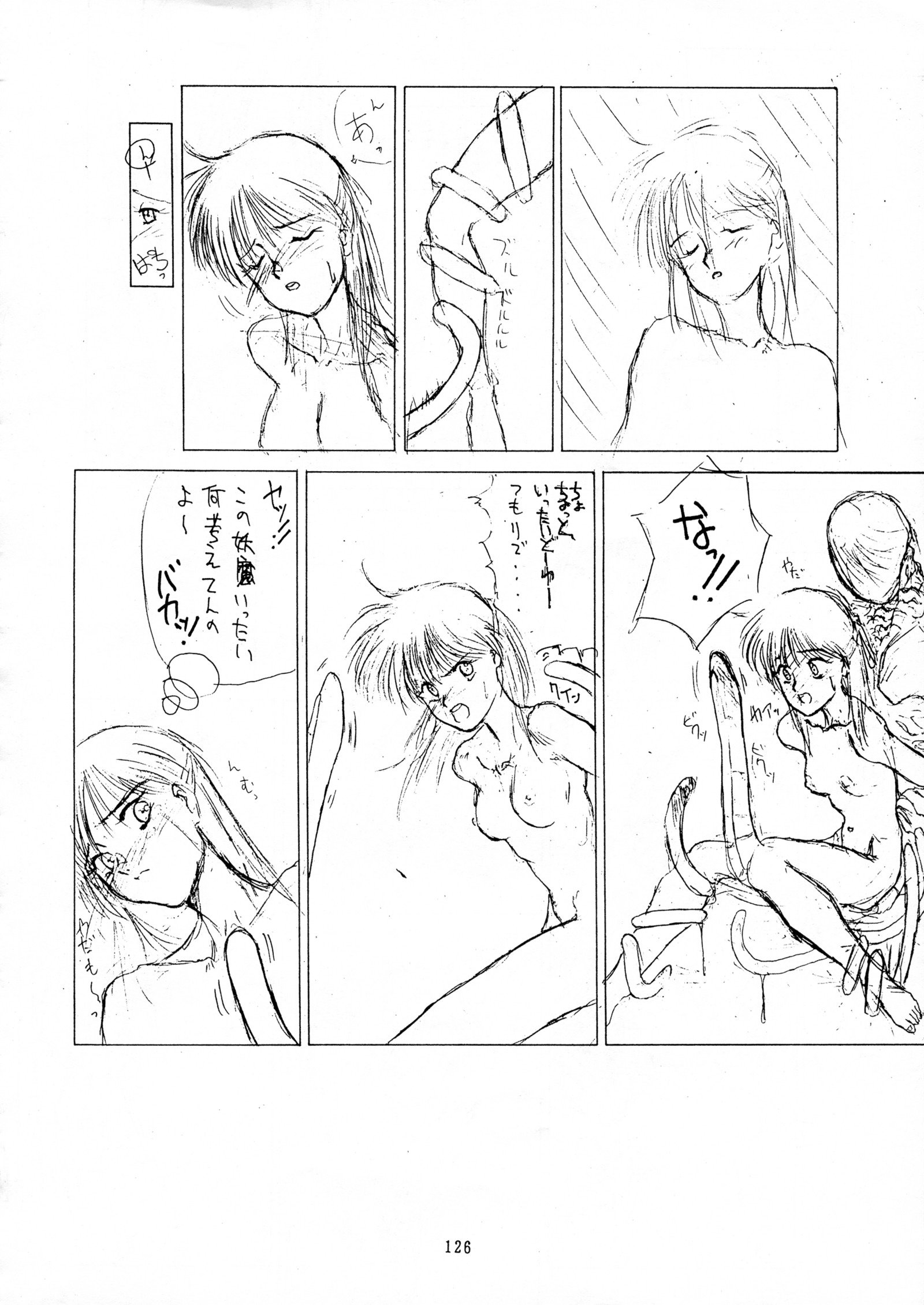 チョウオン先生