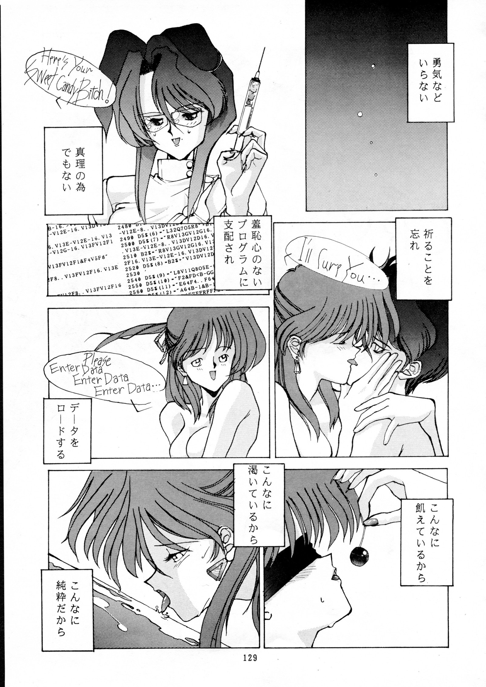チョウオン先生