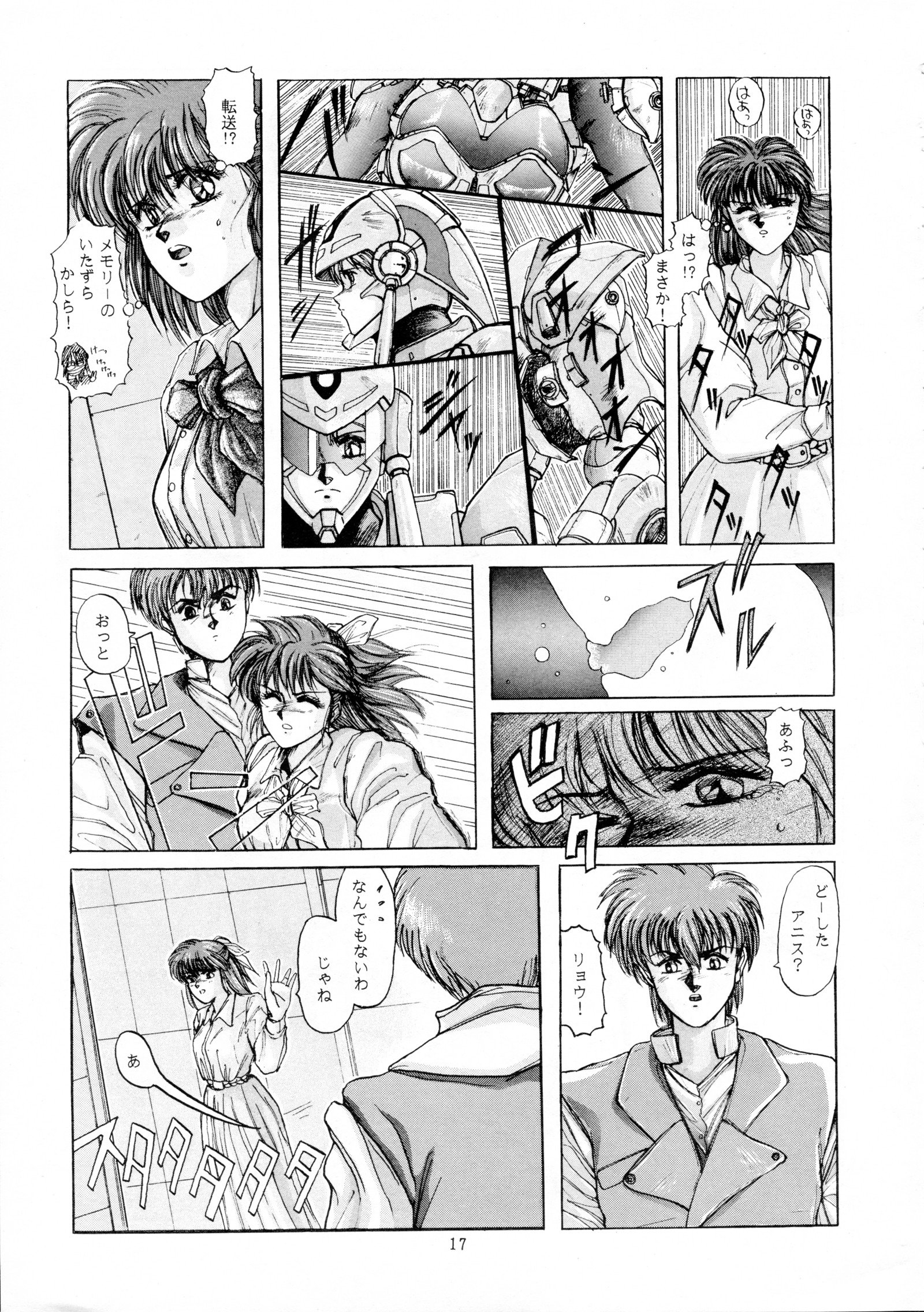 チョウオン先生