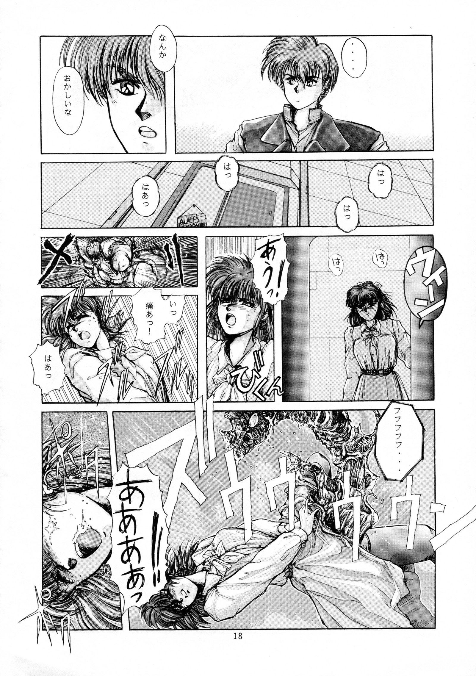 チョウオン先生