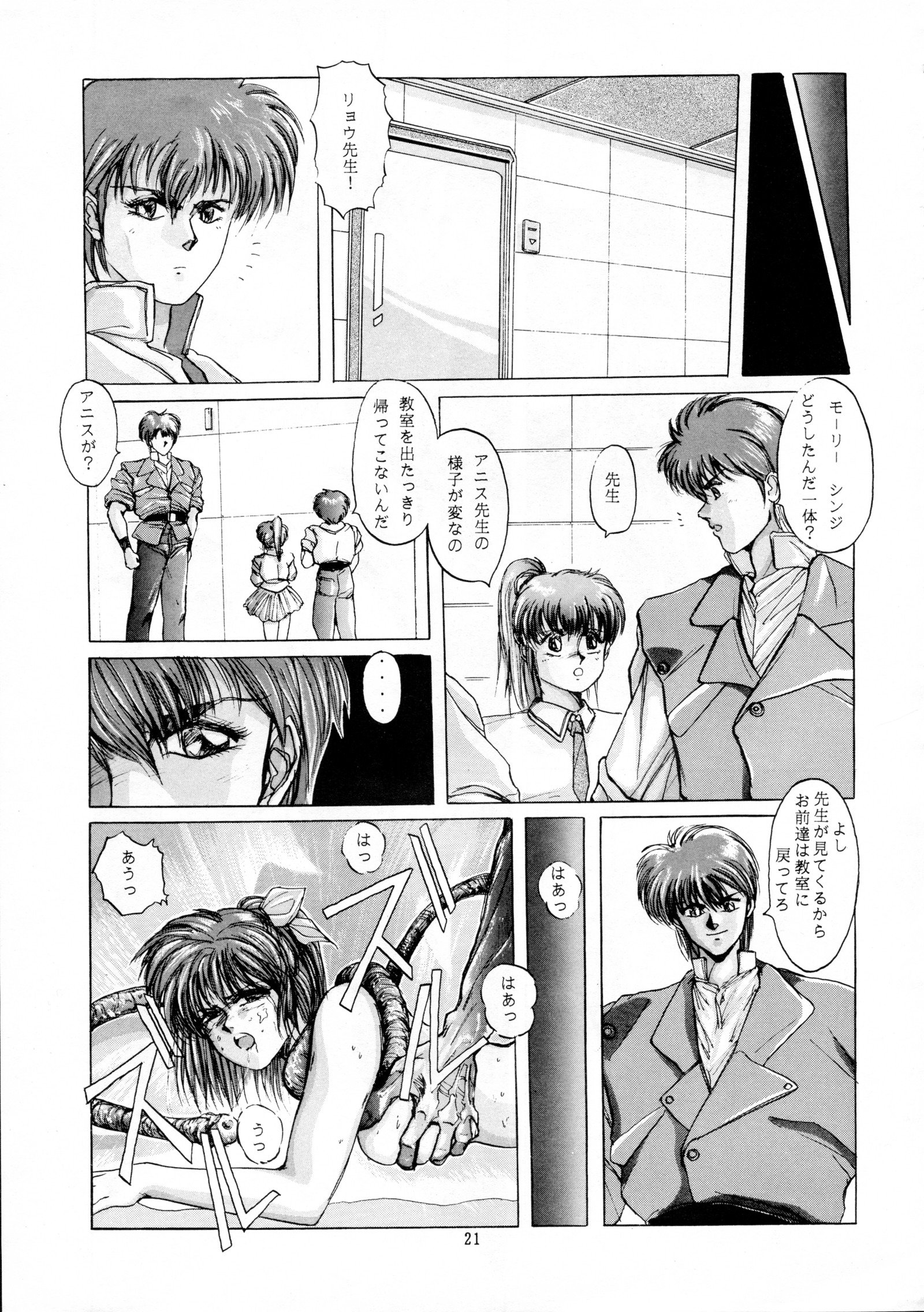 チョウオン先生