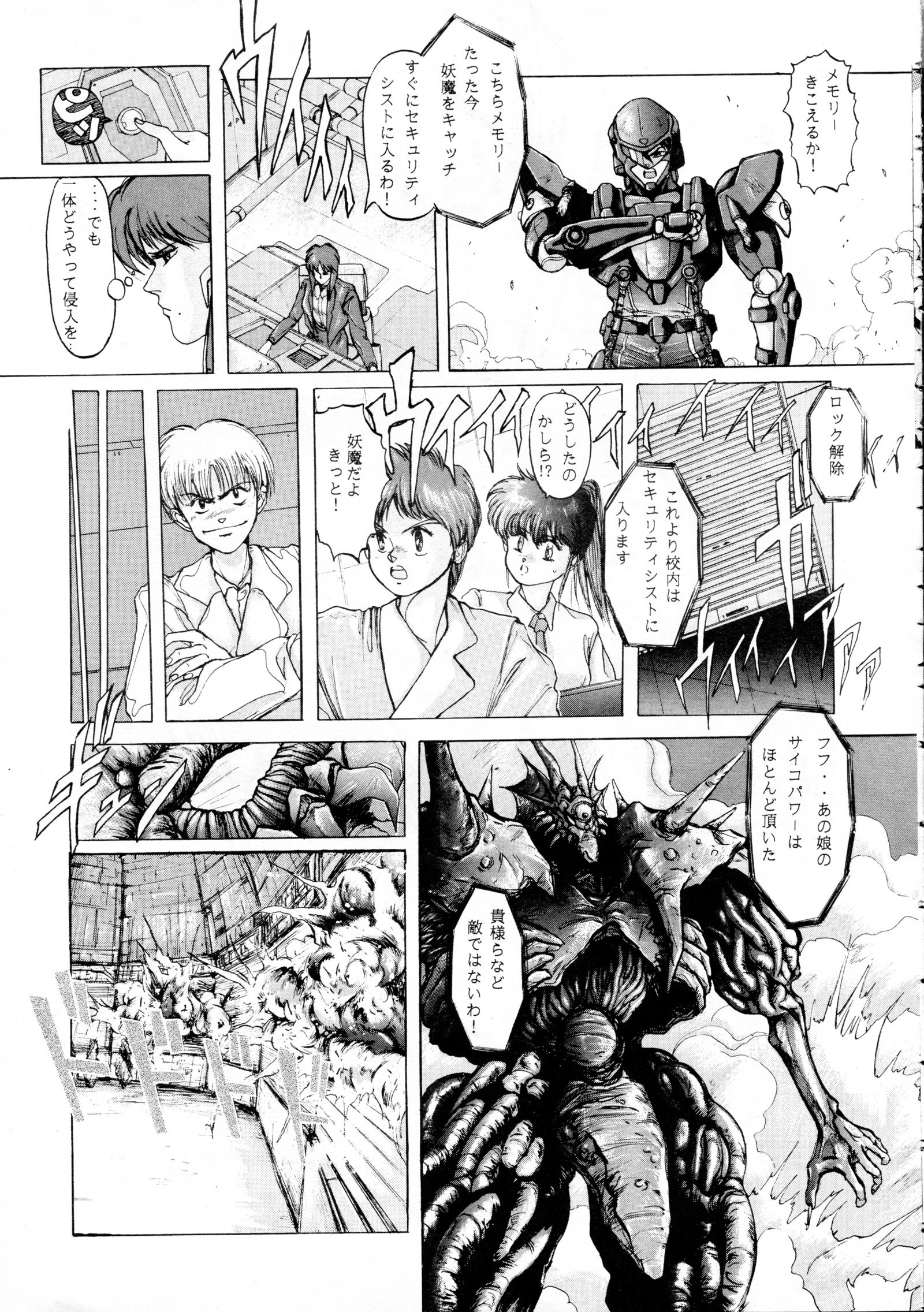 チョウオン先生