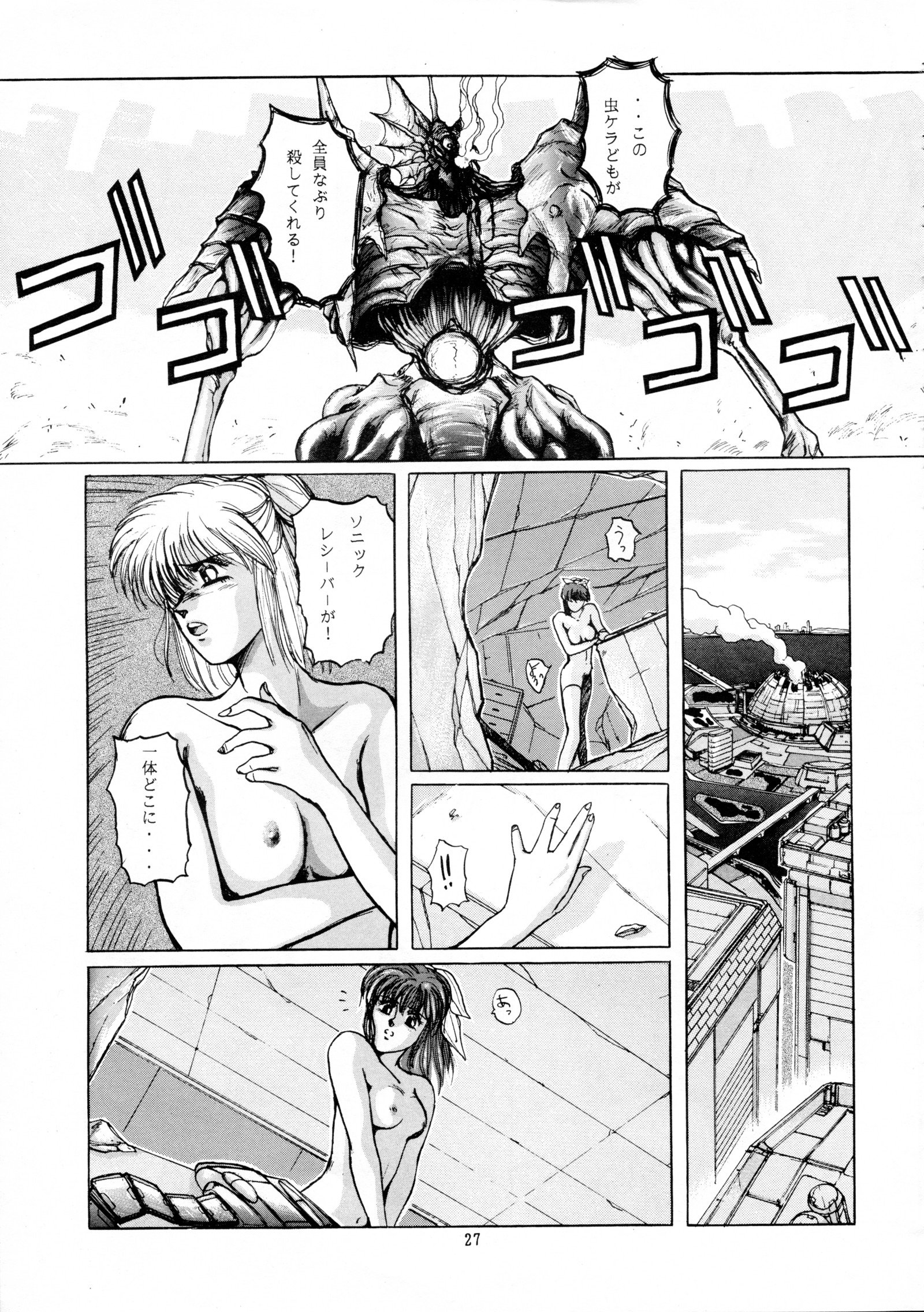 チョウオン先生