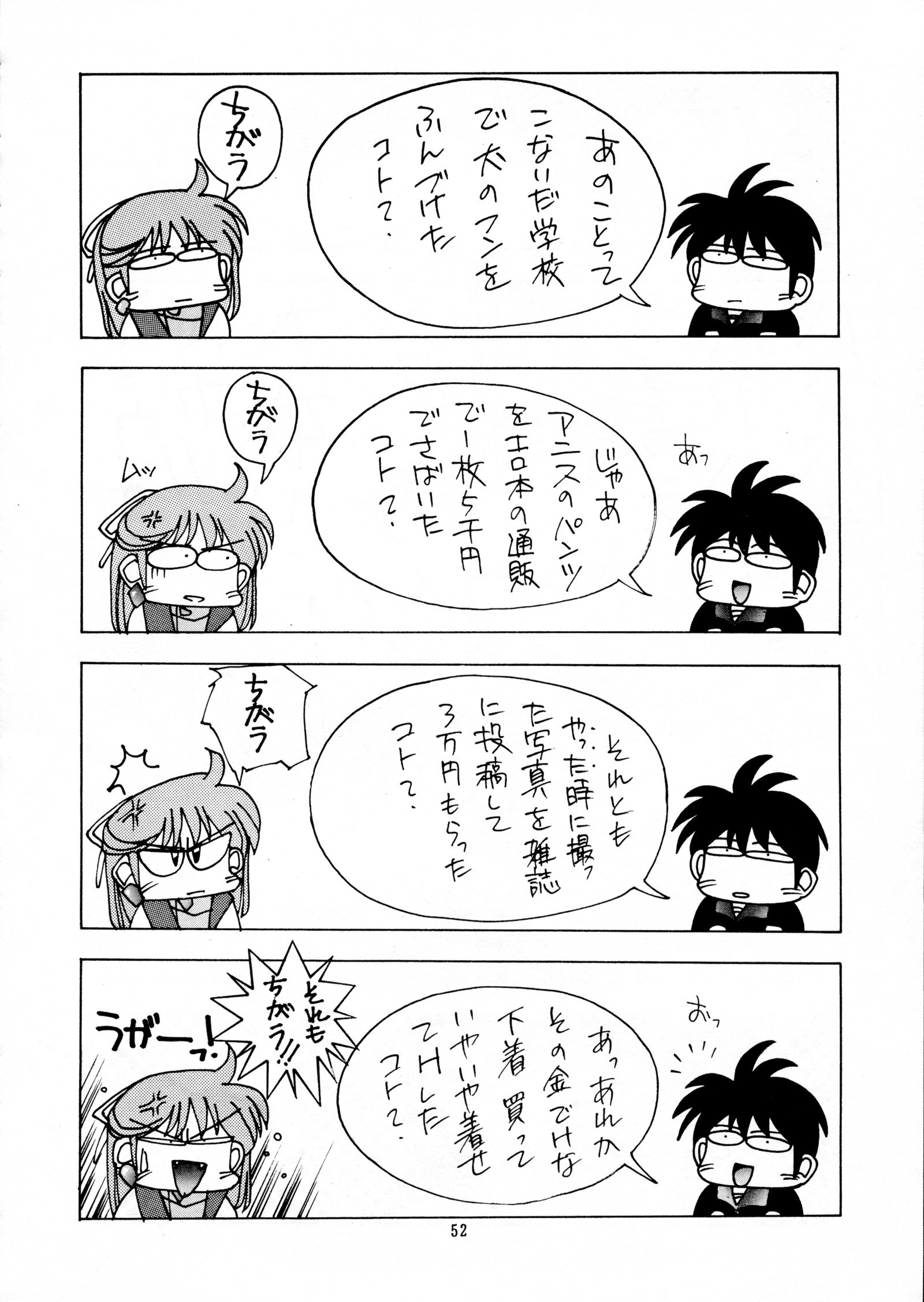 チョウオン先生