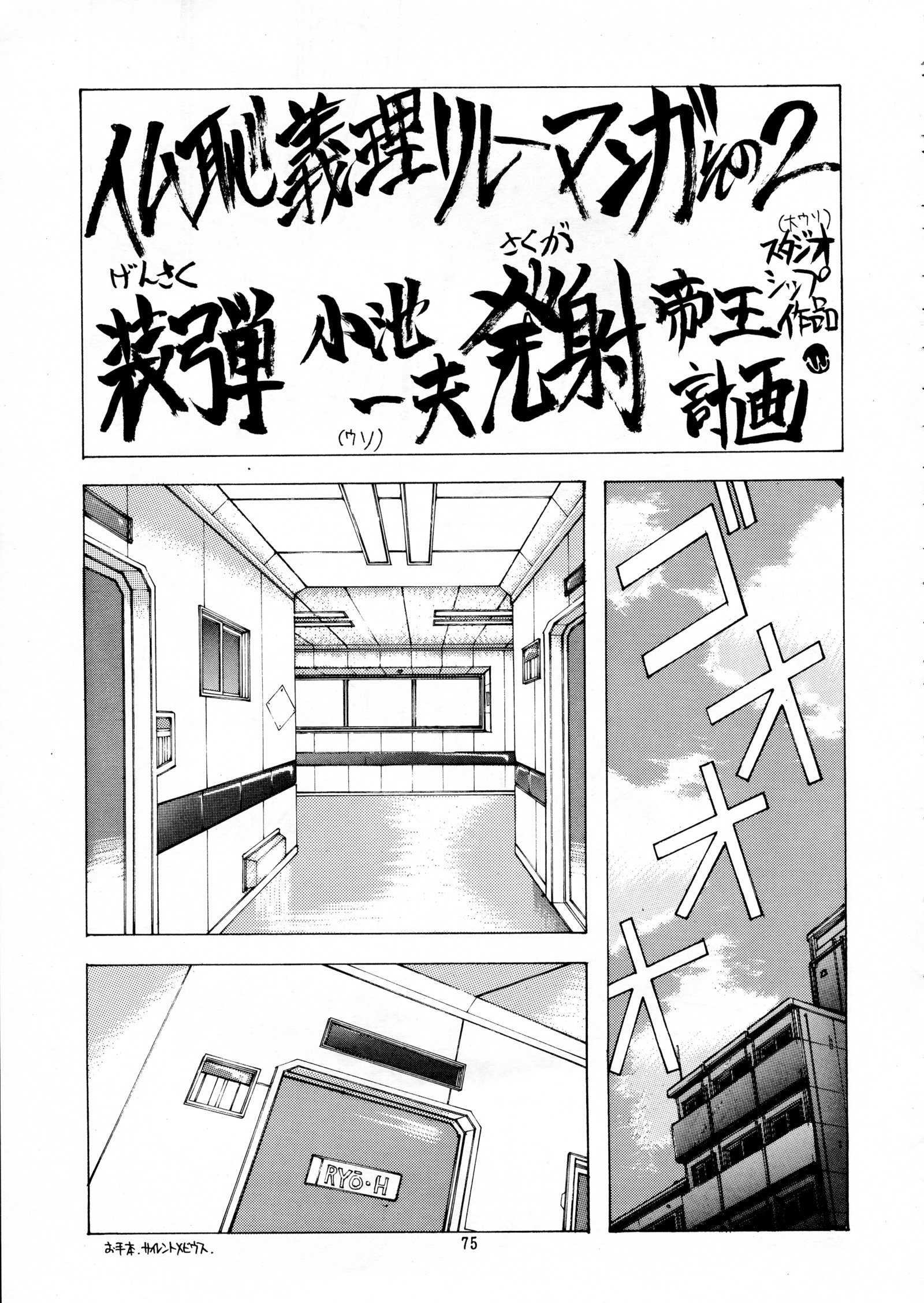 チョウオン先生