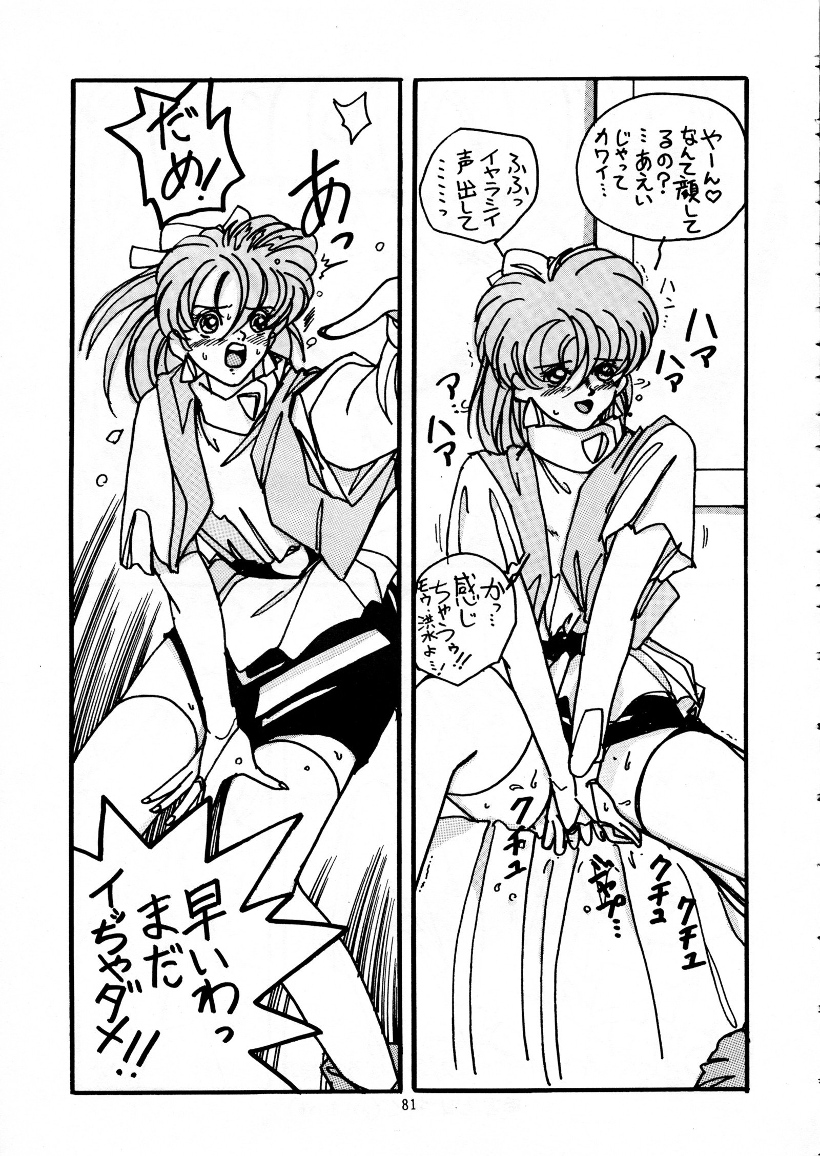 チョウオン先生