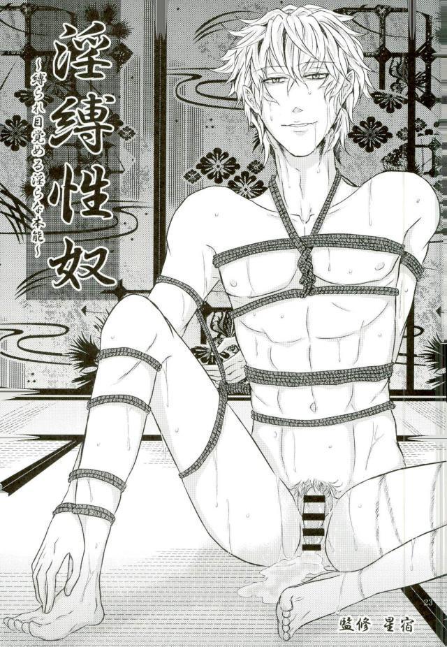借金返済不良SEX