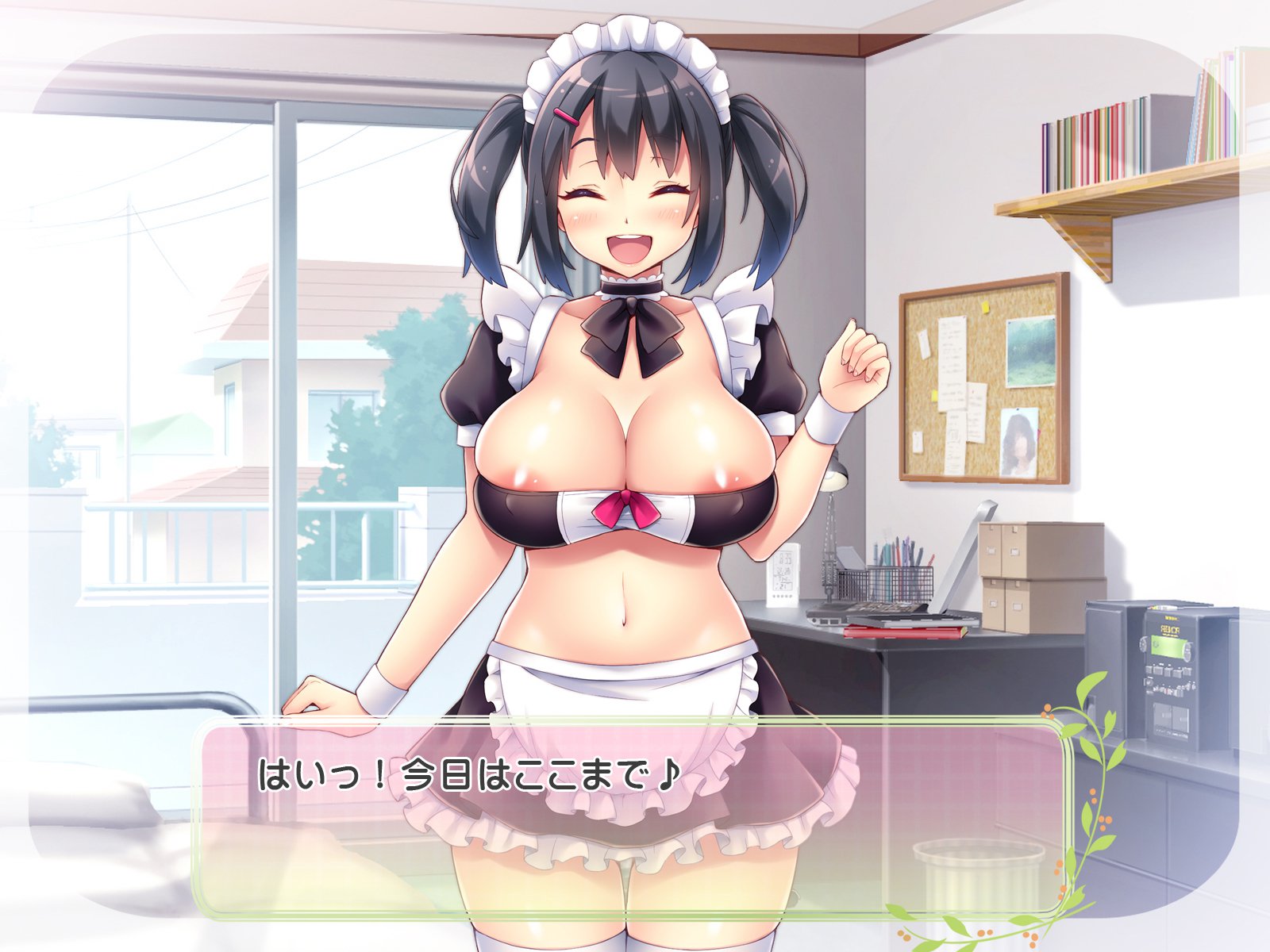 そろうそくしんメイド