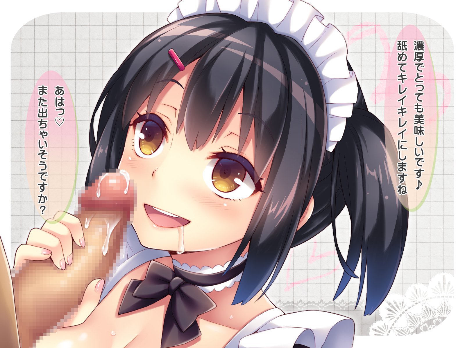 そろうそくしんメイド
