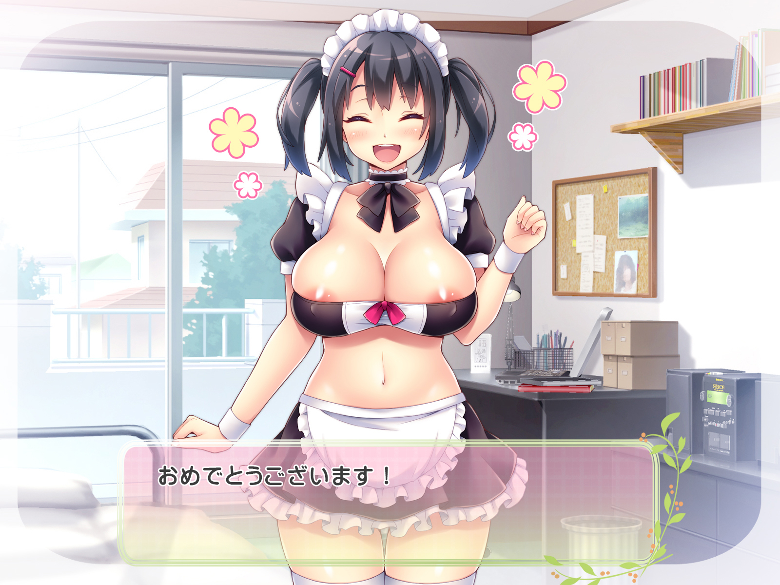そろうそくしんメイド