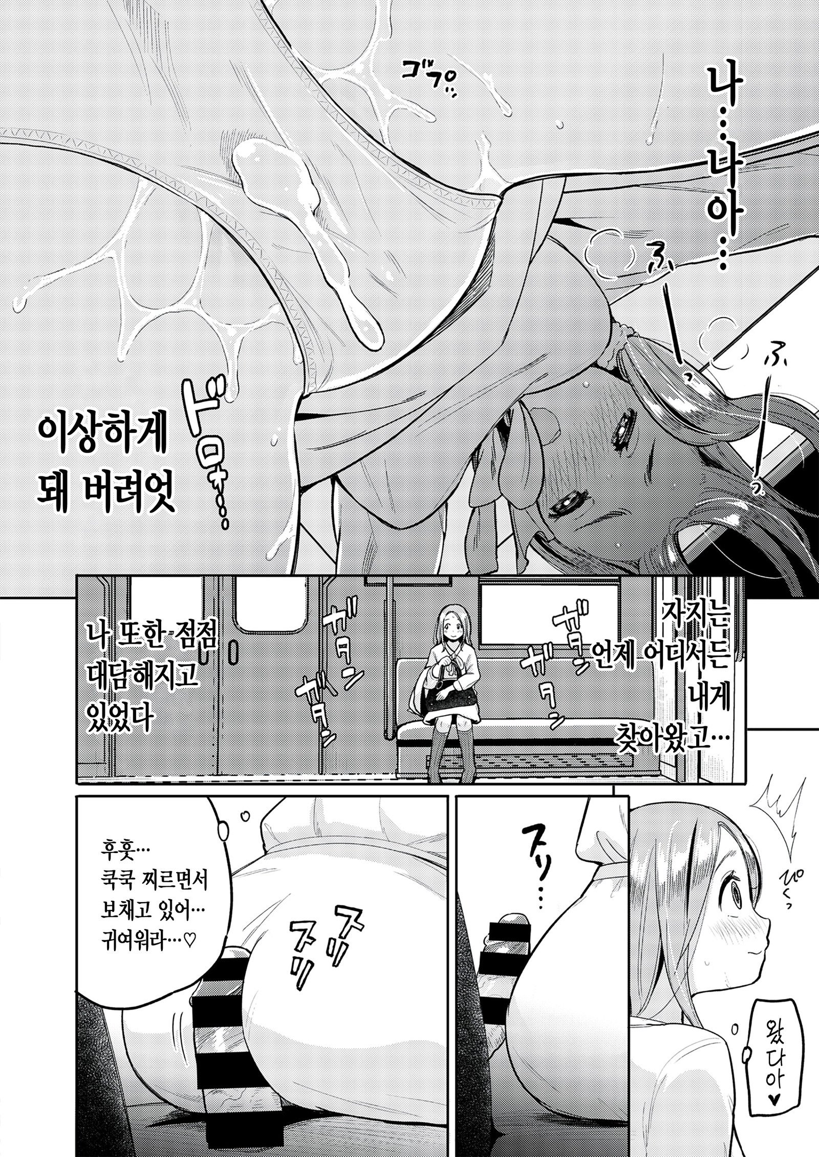 加部ちぽ| 벽자지