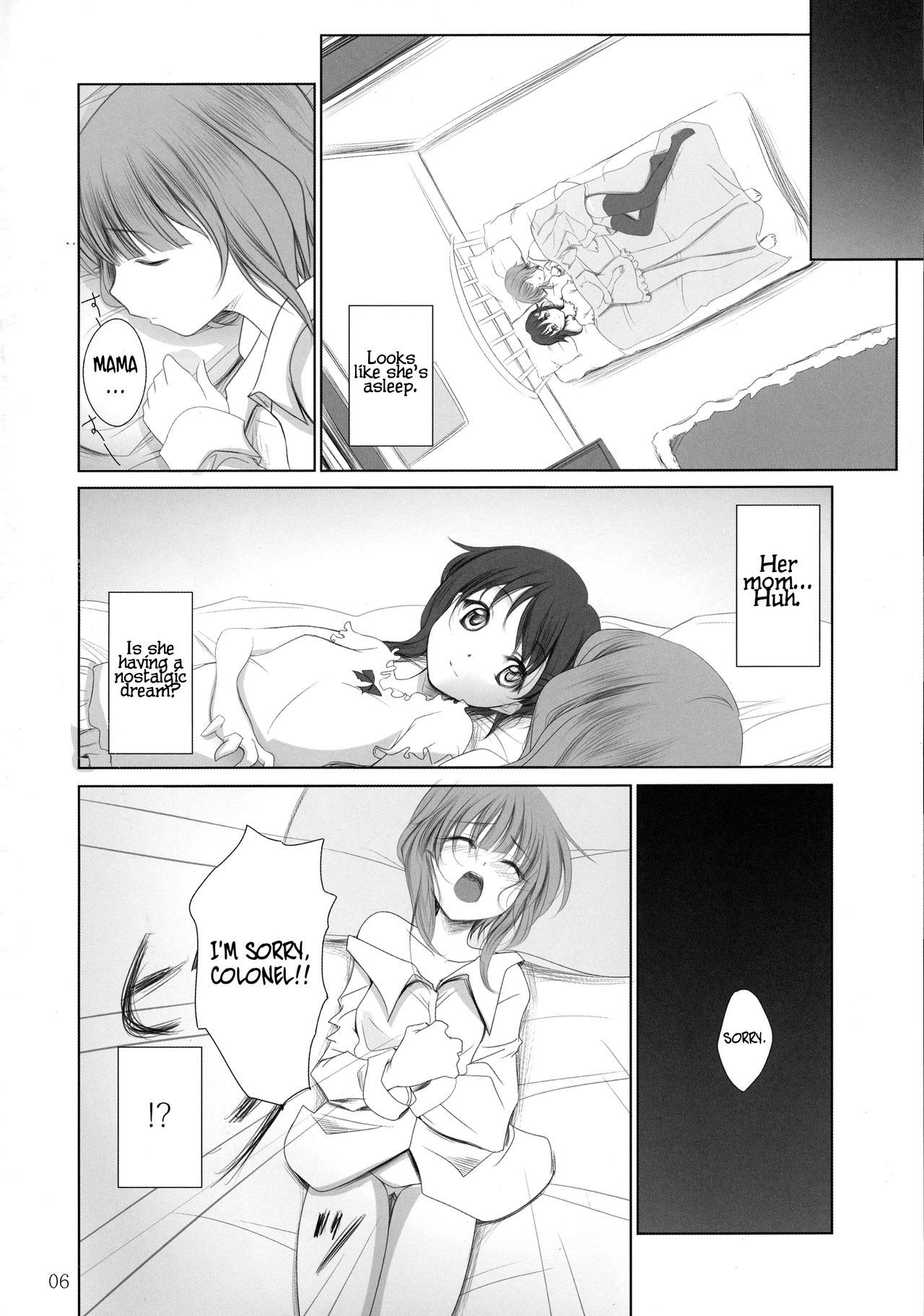 かなのえ！