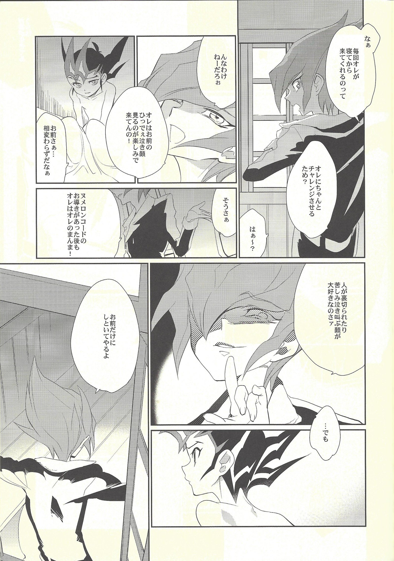眠れない夜
