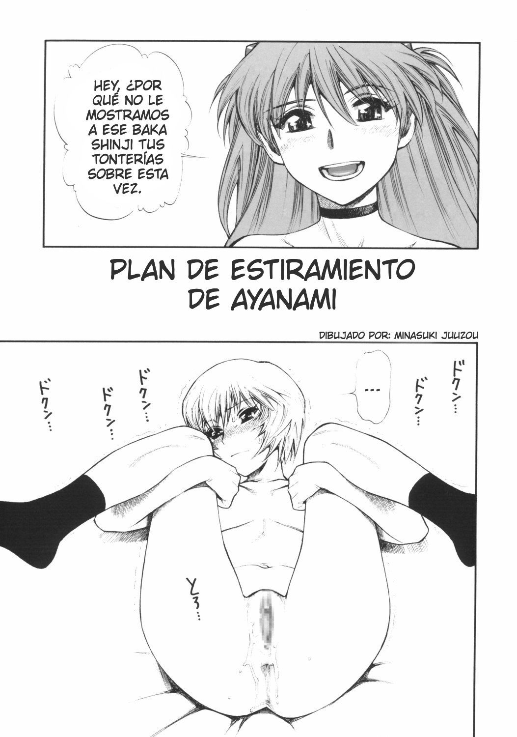 ニコマルク魔法少女育成計画| Nikomark Plan de Entrenamiento
