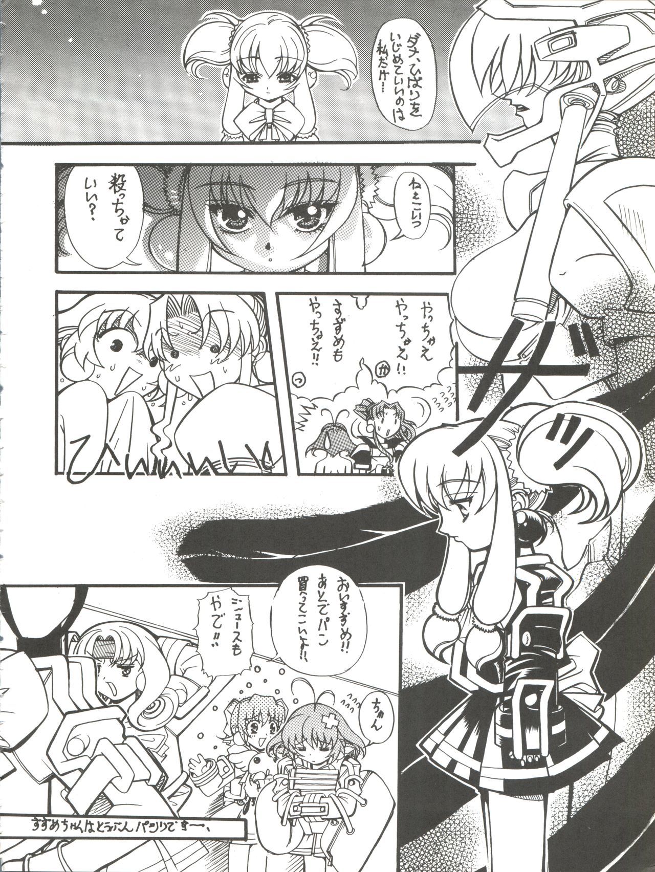 つぼみ