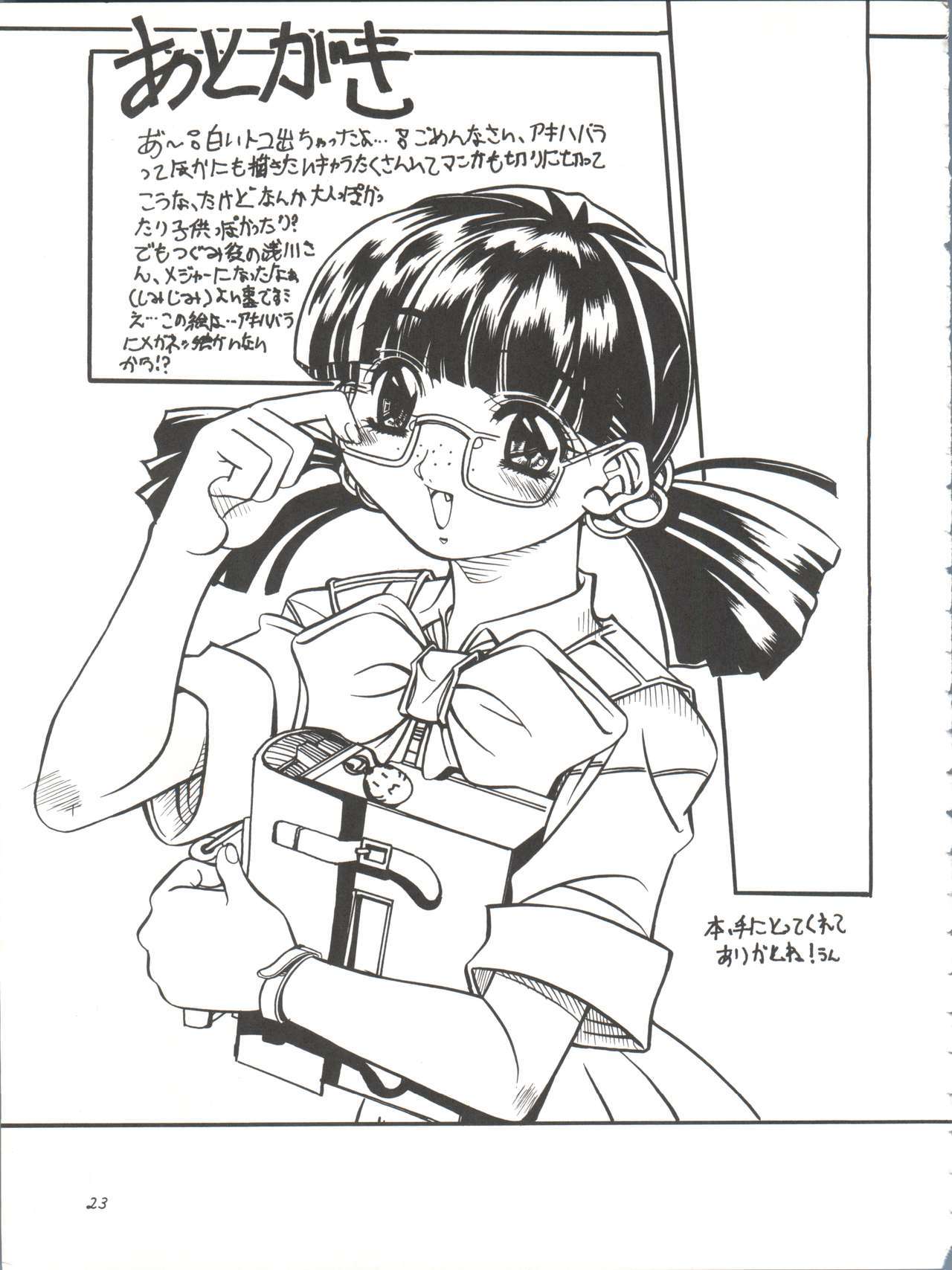 つぼみ