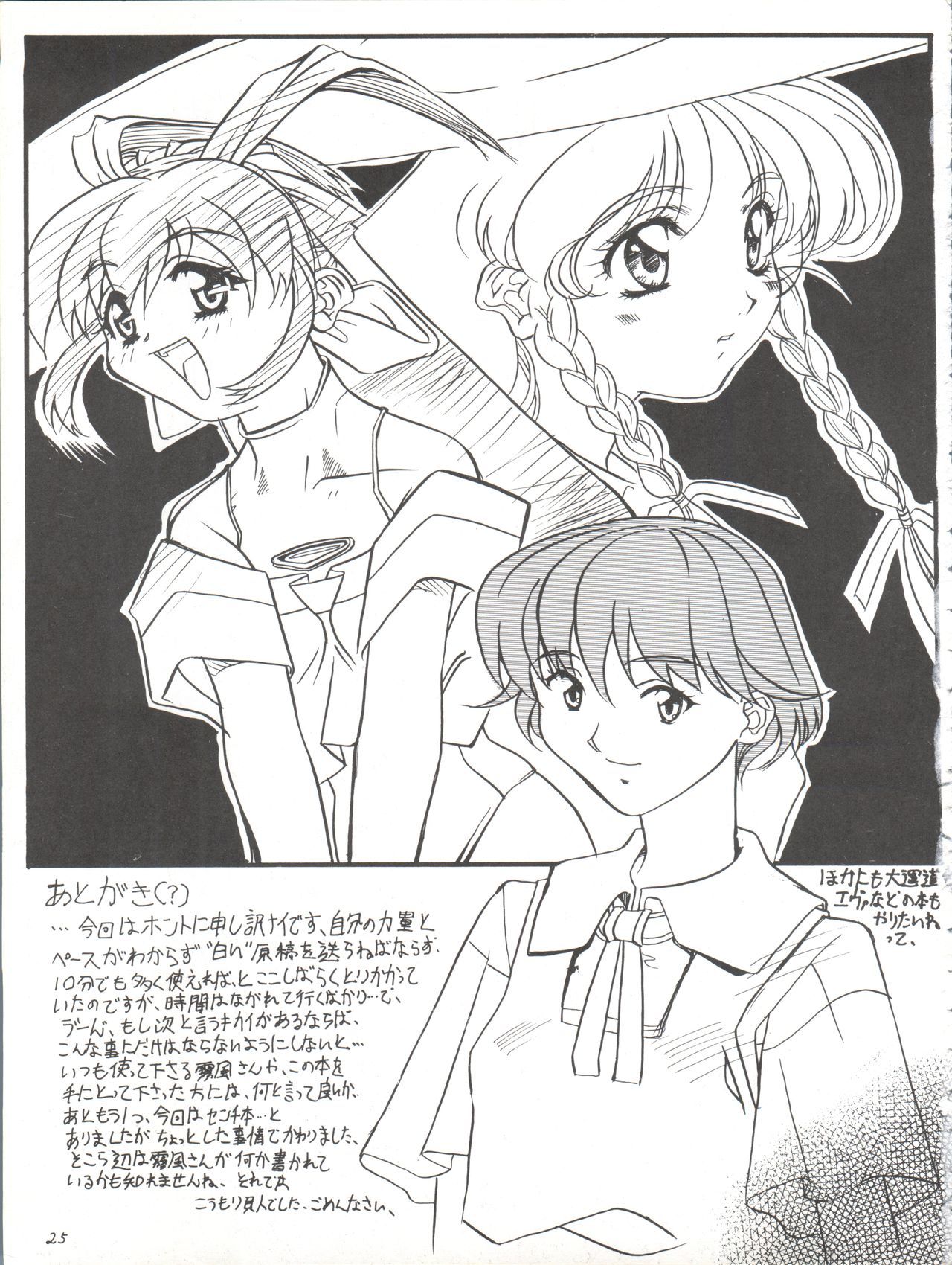 つぼみ