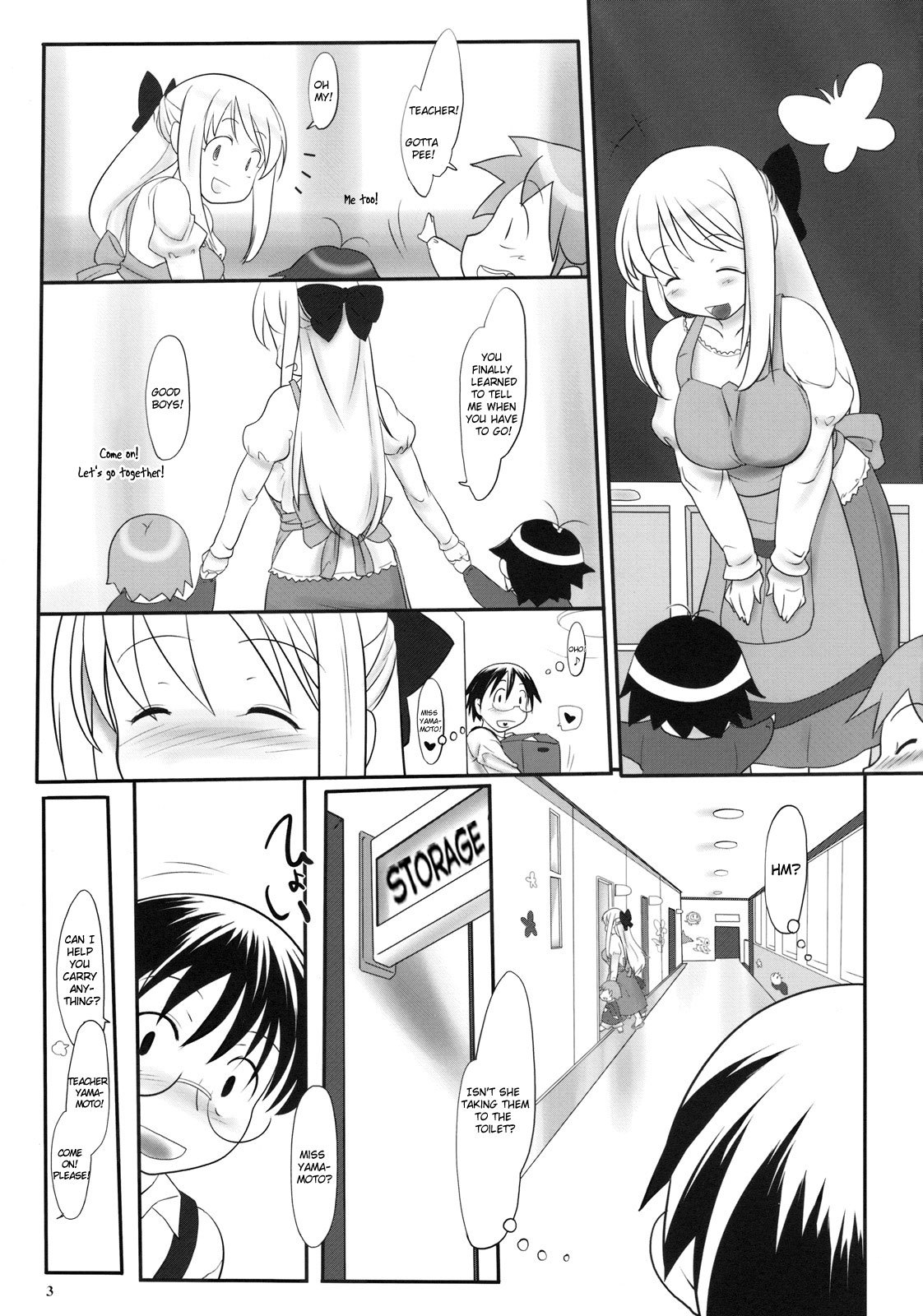 あなたは私のひまわりです{maipantsu}