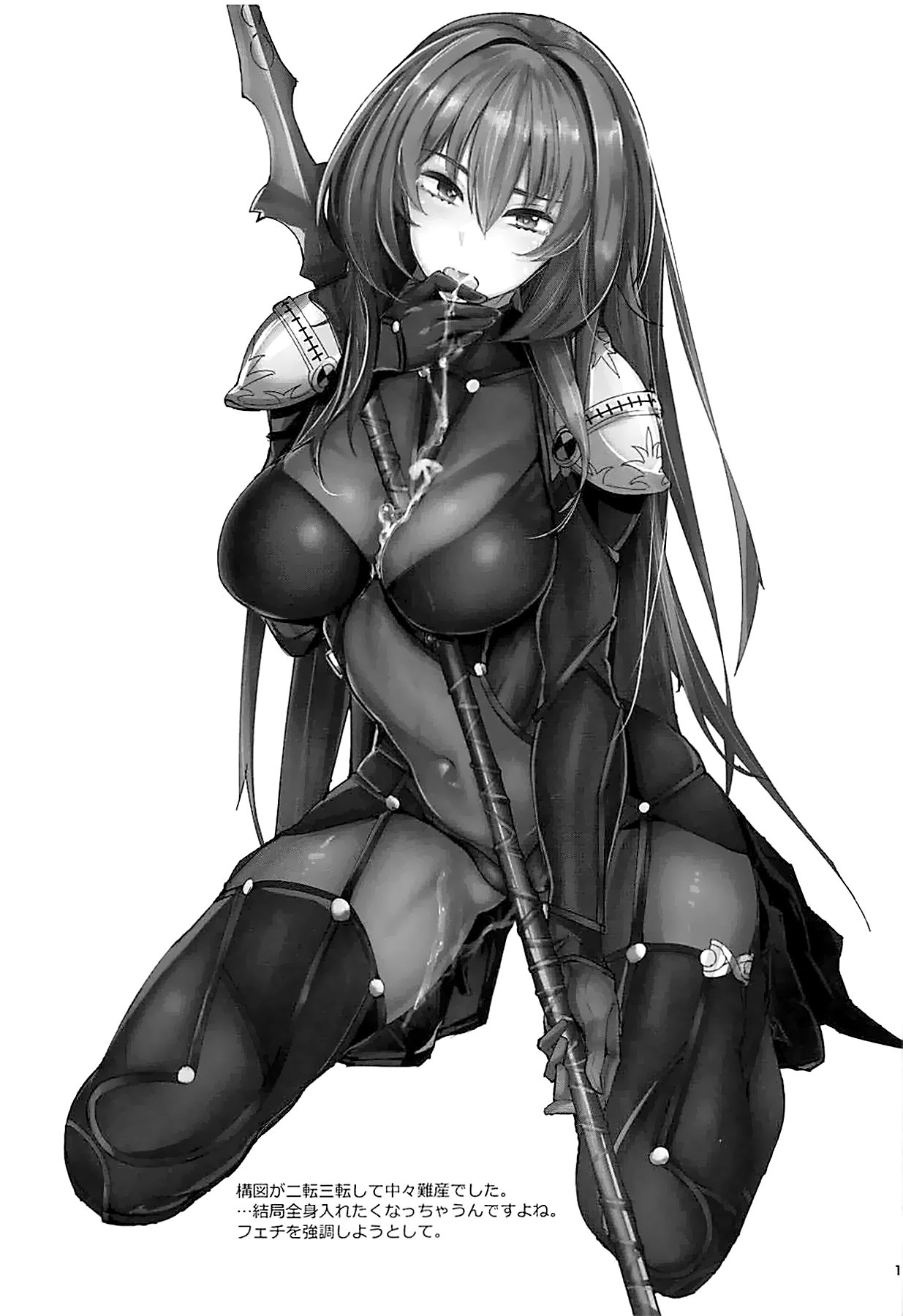 いくらでもあまえていいたねしぼり