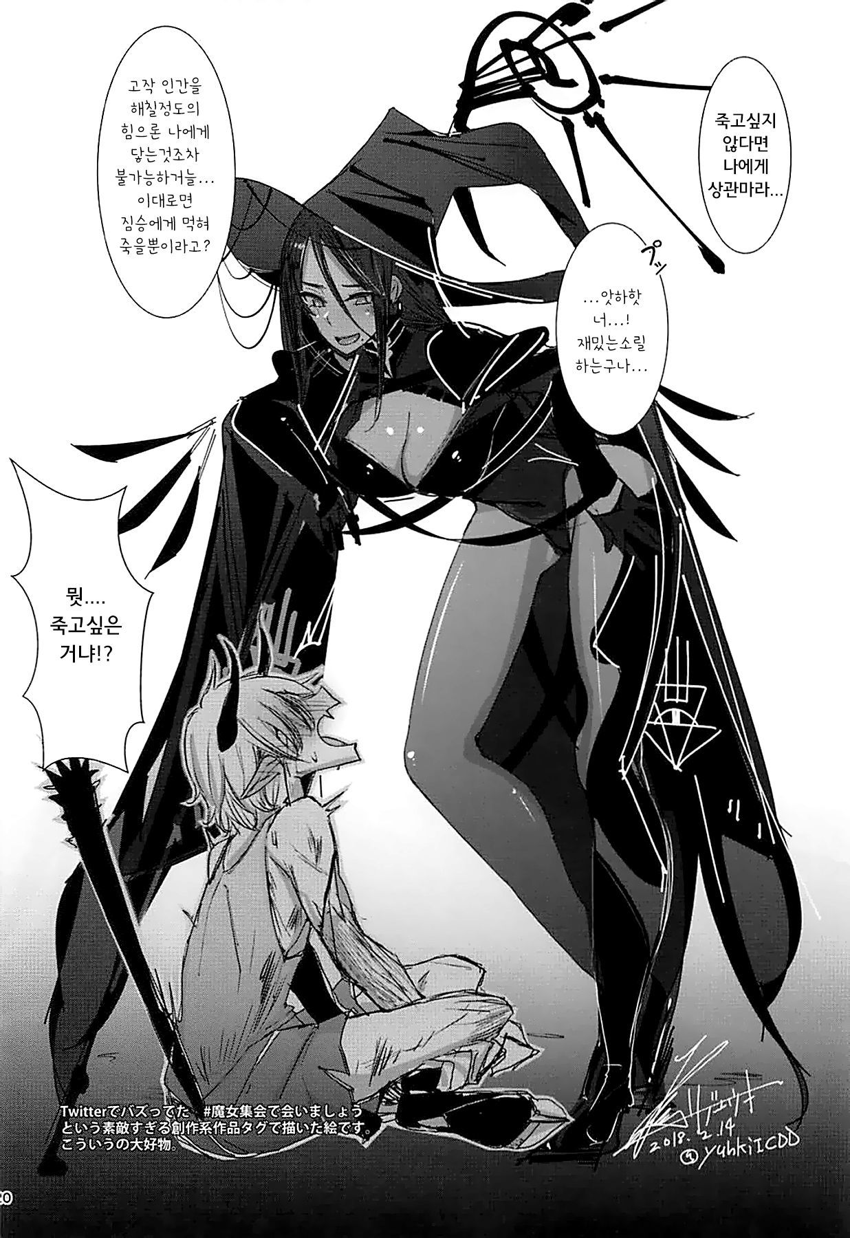 いくらでもあまえていいたねしぼり