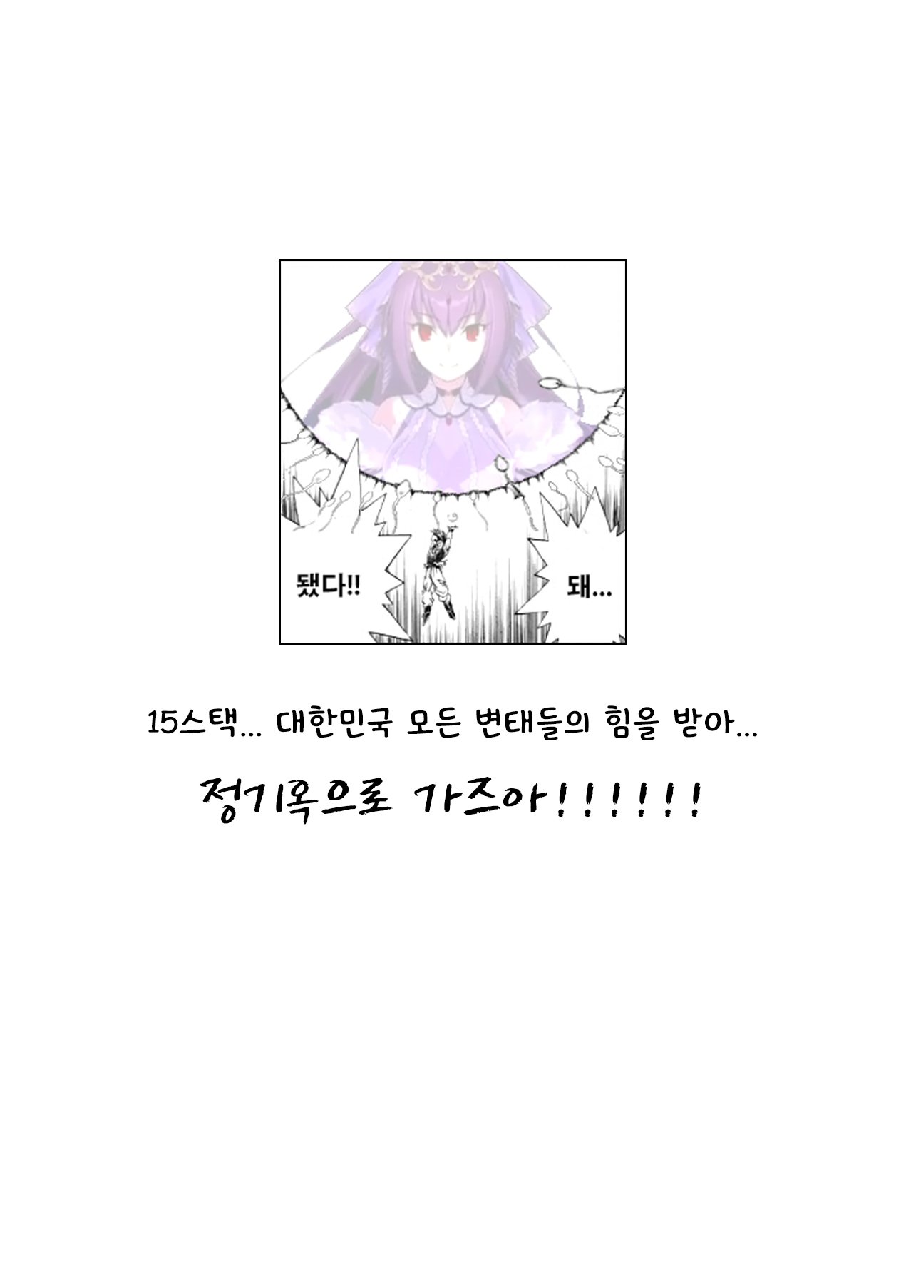 いくらでもあまえていいたねしぼり