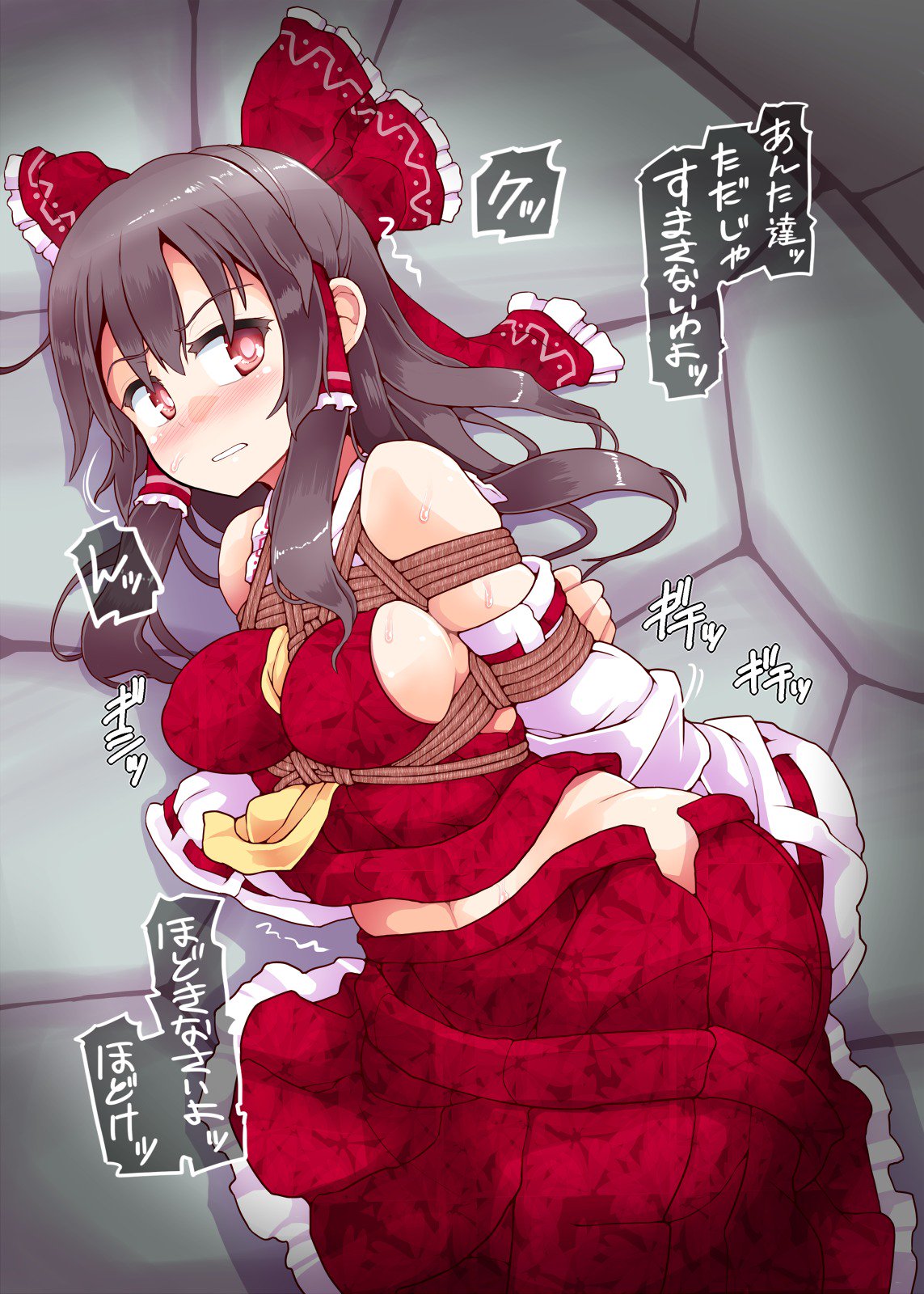 緊縛むちま縛りさんの巻