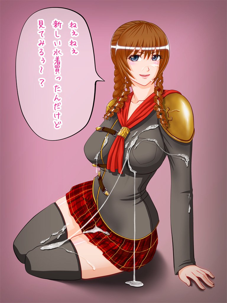 CLASS ERO0くのほううかご