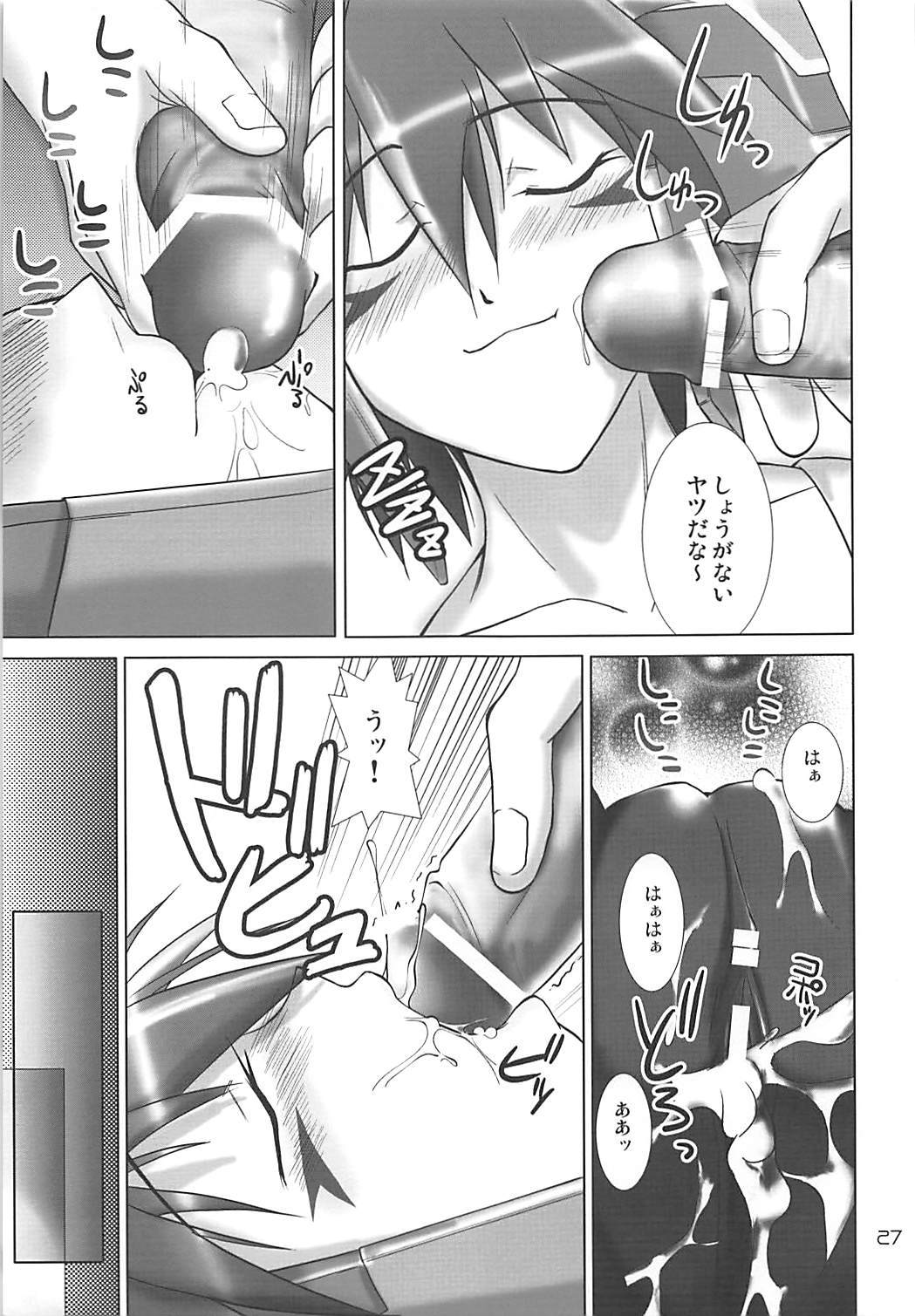 PHANTASY STELLAONLINEエピソードIIS.P.A.T.S眠っている