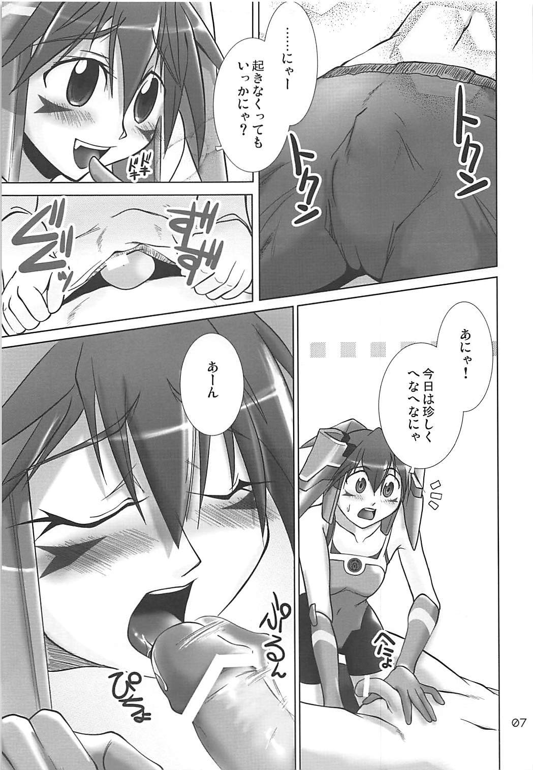 PHANTASY STELLAONLINEエピソードIIS.P.A.T.S眠っている