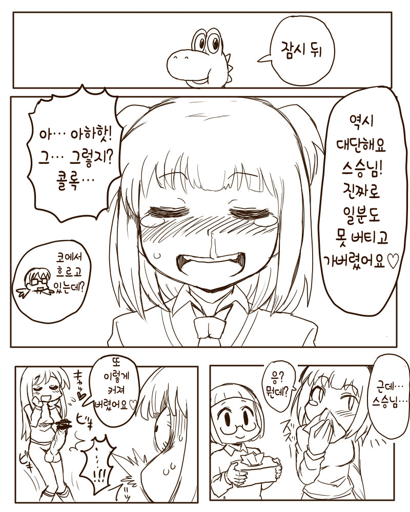 ちんぽしゃぶりのれいけんきゅう